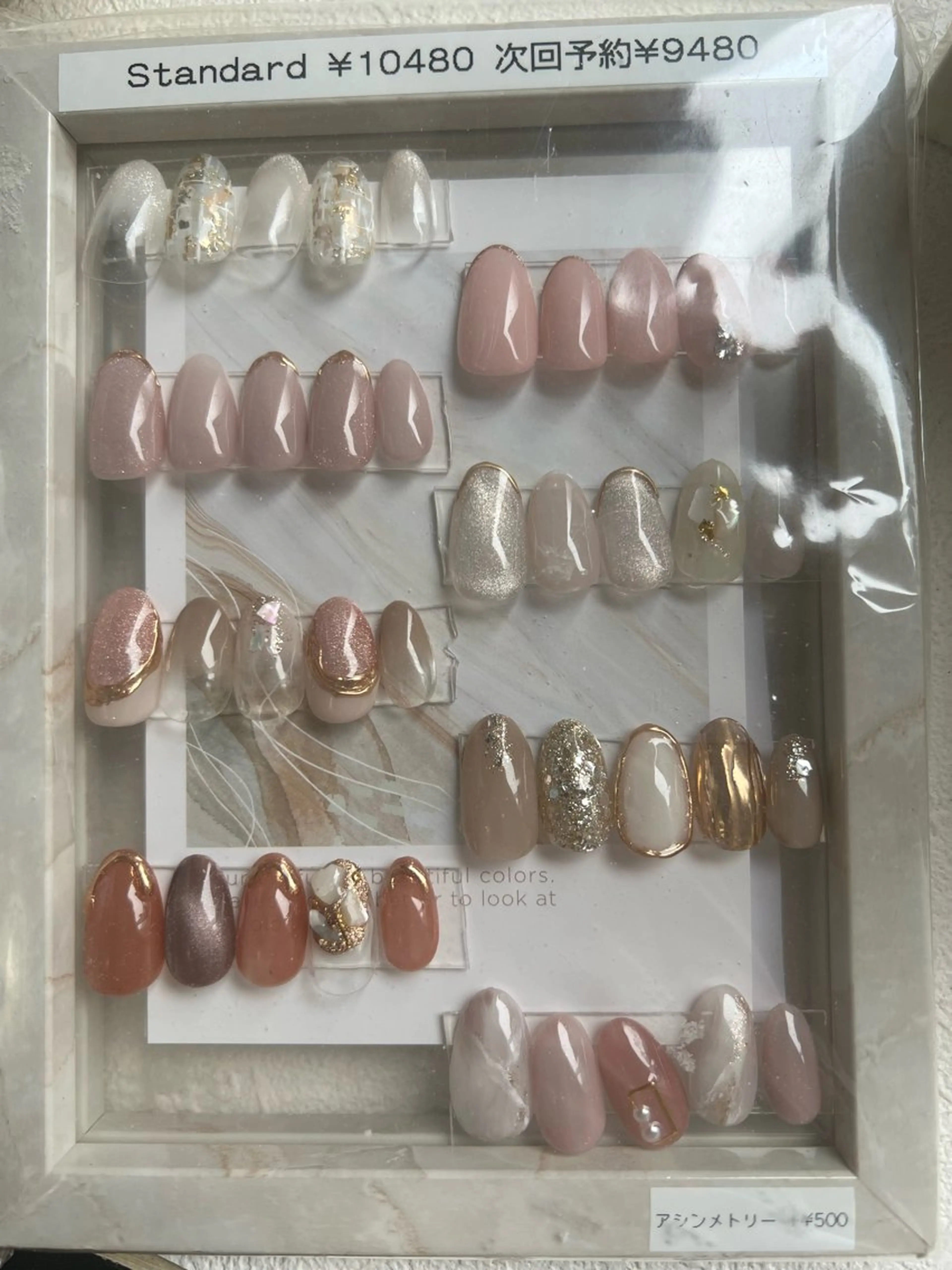 ネイル H. Sayuriのネイルデザイン