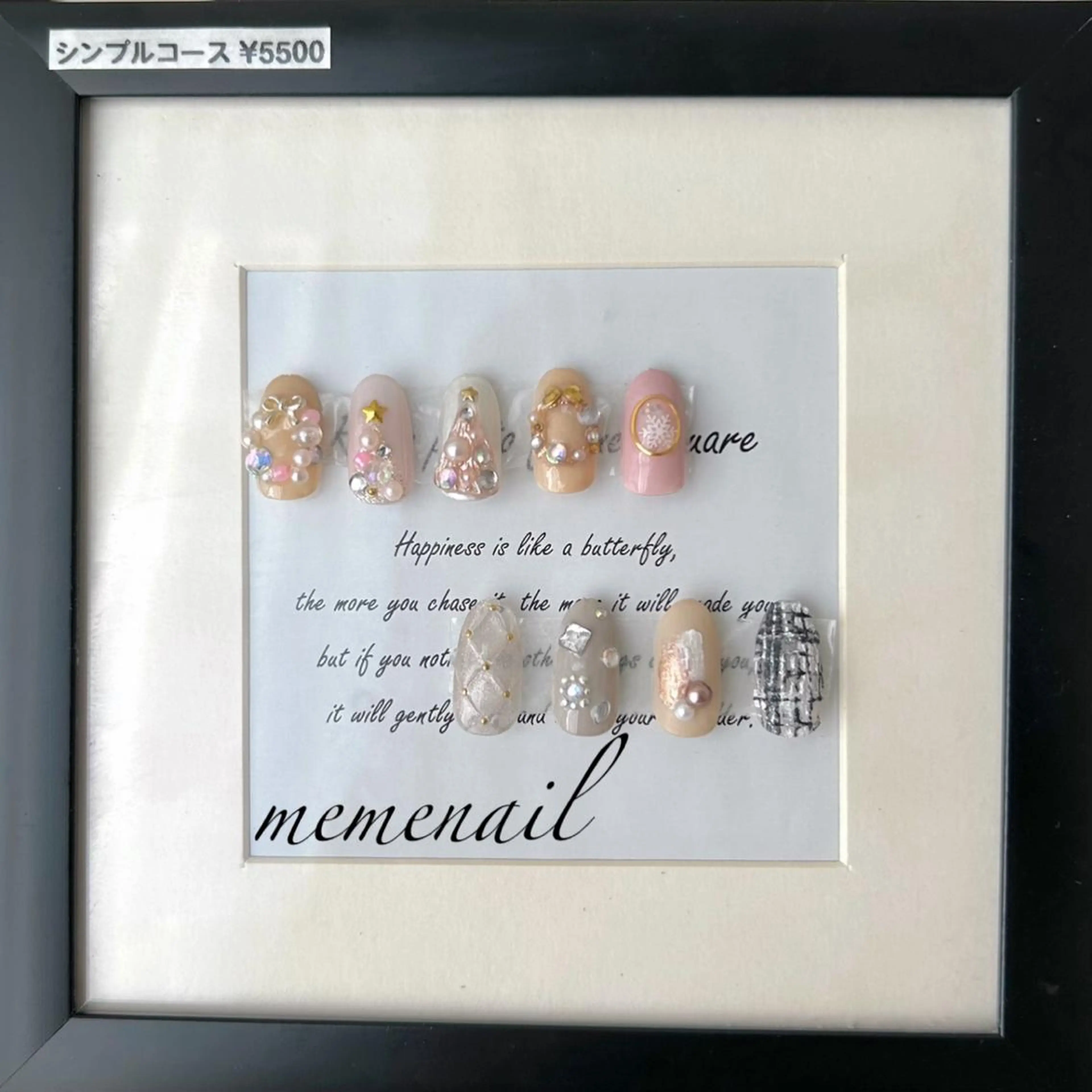 シンプルコース Bの写真