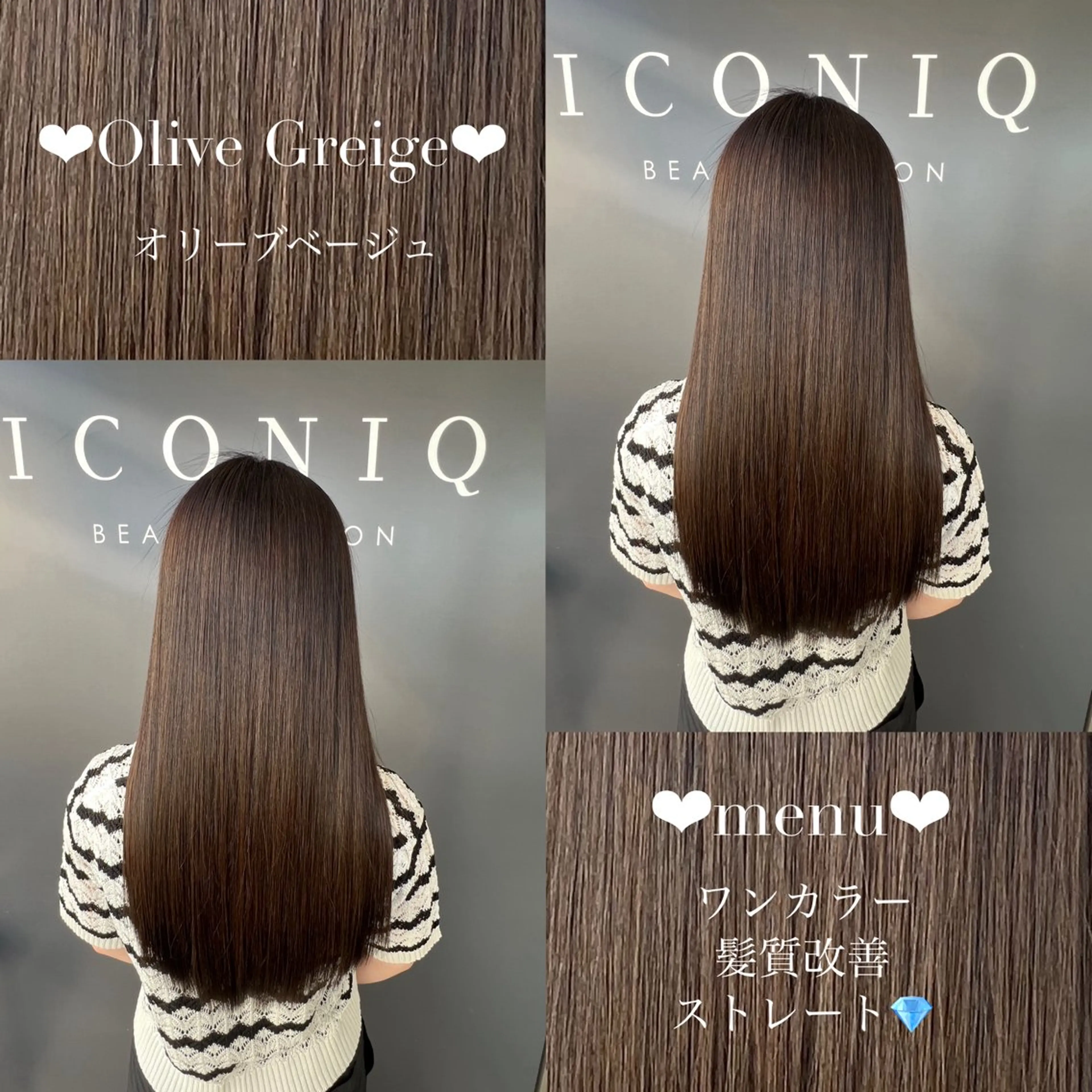 カラー 💎艶髪💎 田中ひなたのヘアスタイル