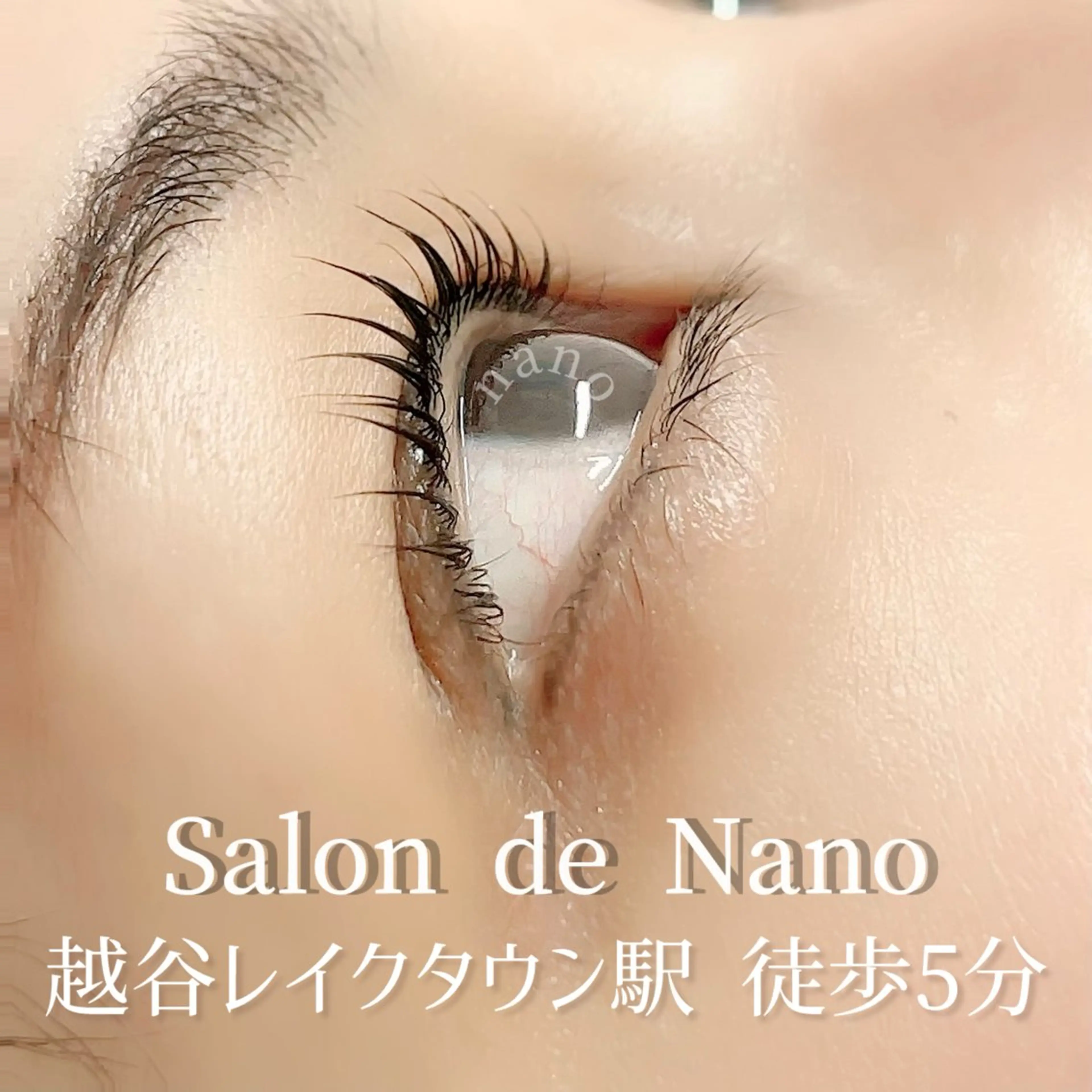 マツエク・マツパ 韓国風マツエク レイク駅徒歩5分専用 駐車場有り/Manaのマツエク・マツパデザイン