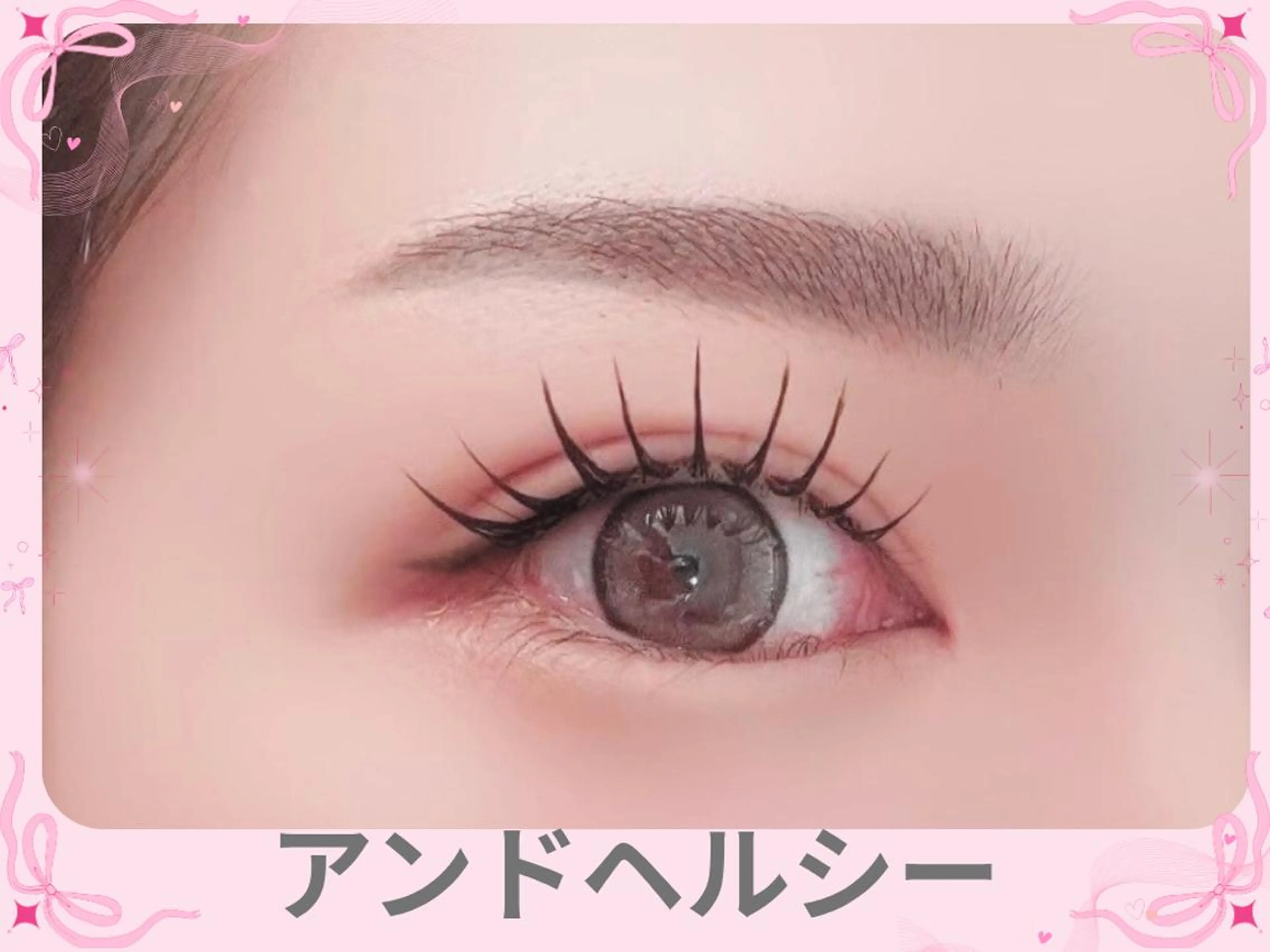 🤍✨【アンドヘルシー】or【パリエク】🤍✨フラットラッシュ120本~140本 ¥12120～の写真