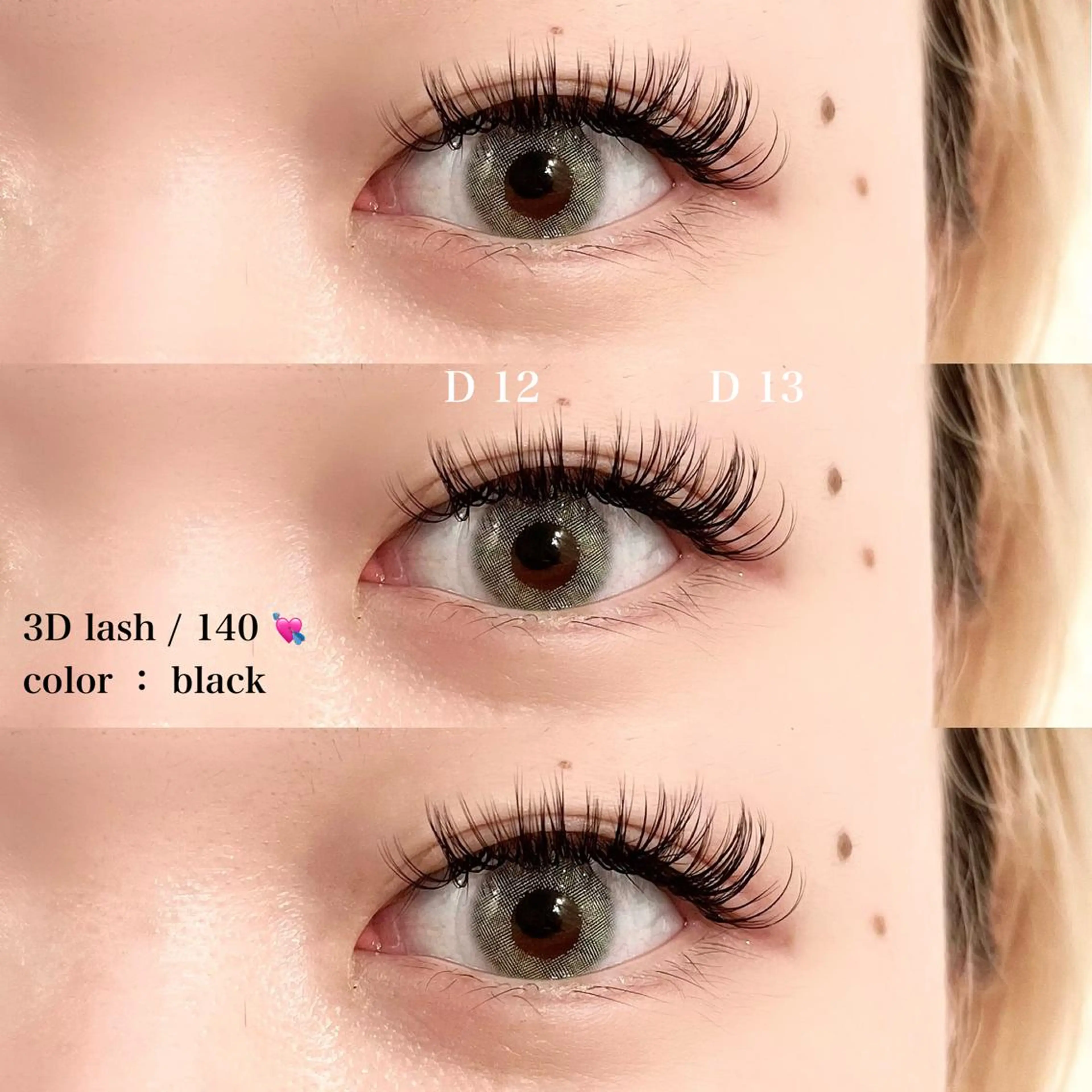 マツエク・マツパ LuXiel Eyelash 小倉店【ルシエルアイラッシュ】所属・LuXiel 小倉店 Yuukaのマツエク・マツパデザイン