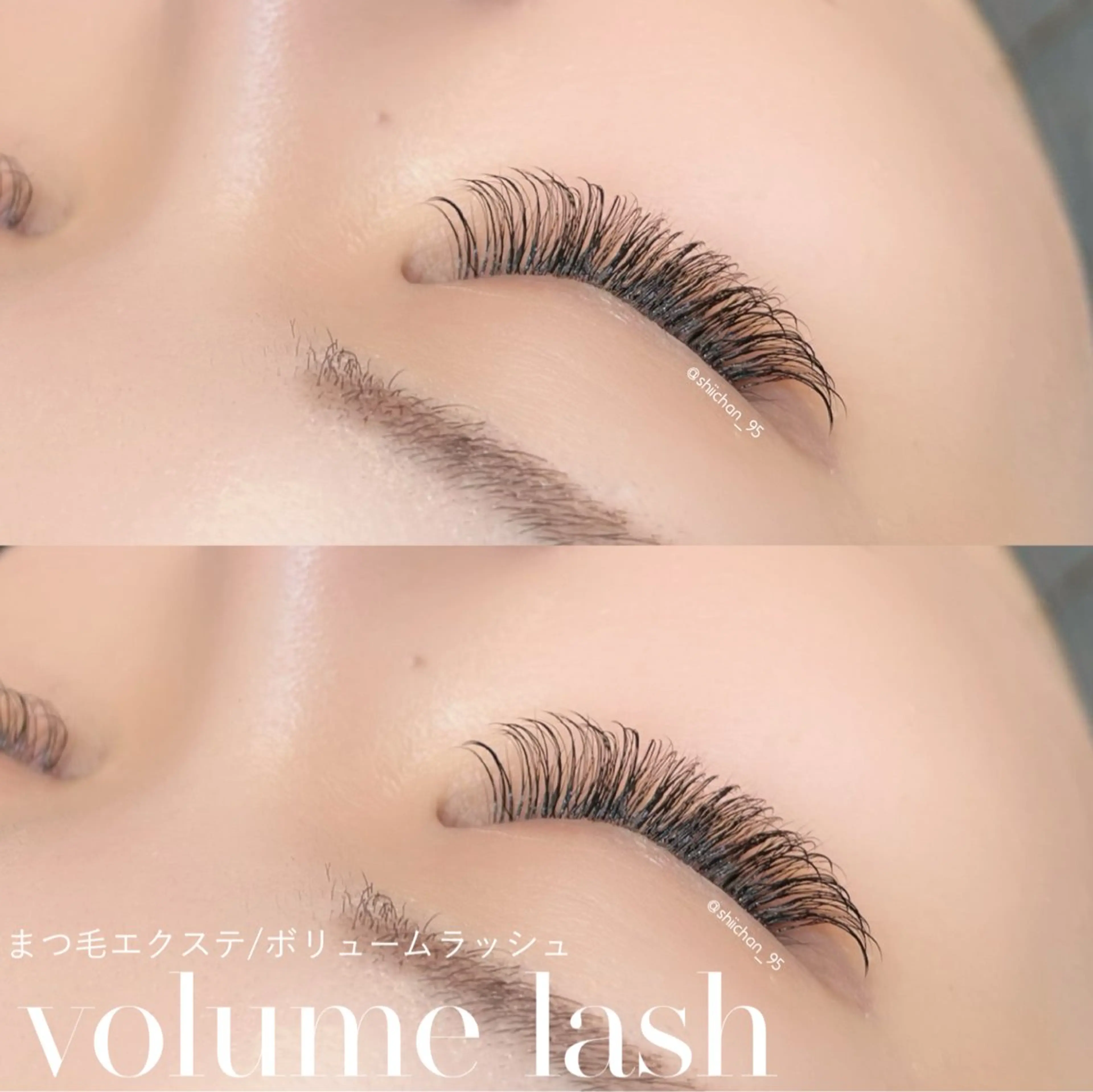 やみつきの付け心地♡究極の柔らかエクステ💐ボリュームラッシュ８０束(自まつ毛に馴染む仕上がりがお好きな方におすすめ)の写真