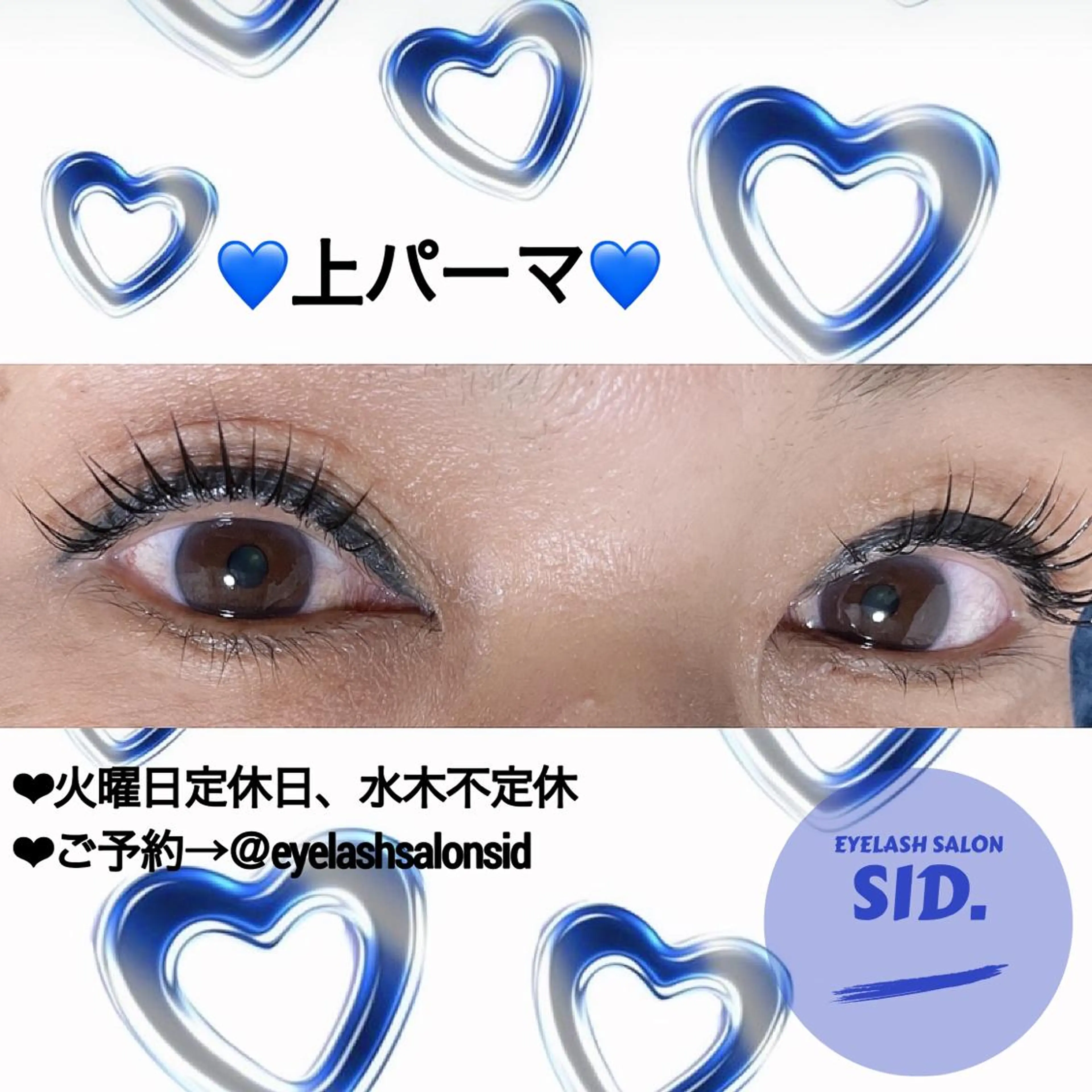 マツエク・マツパ アイブロウ マツパ eye lash salon SIDのマツエク・マツパデザイン