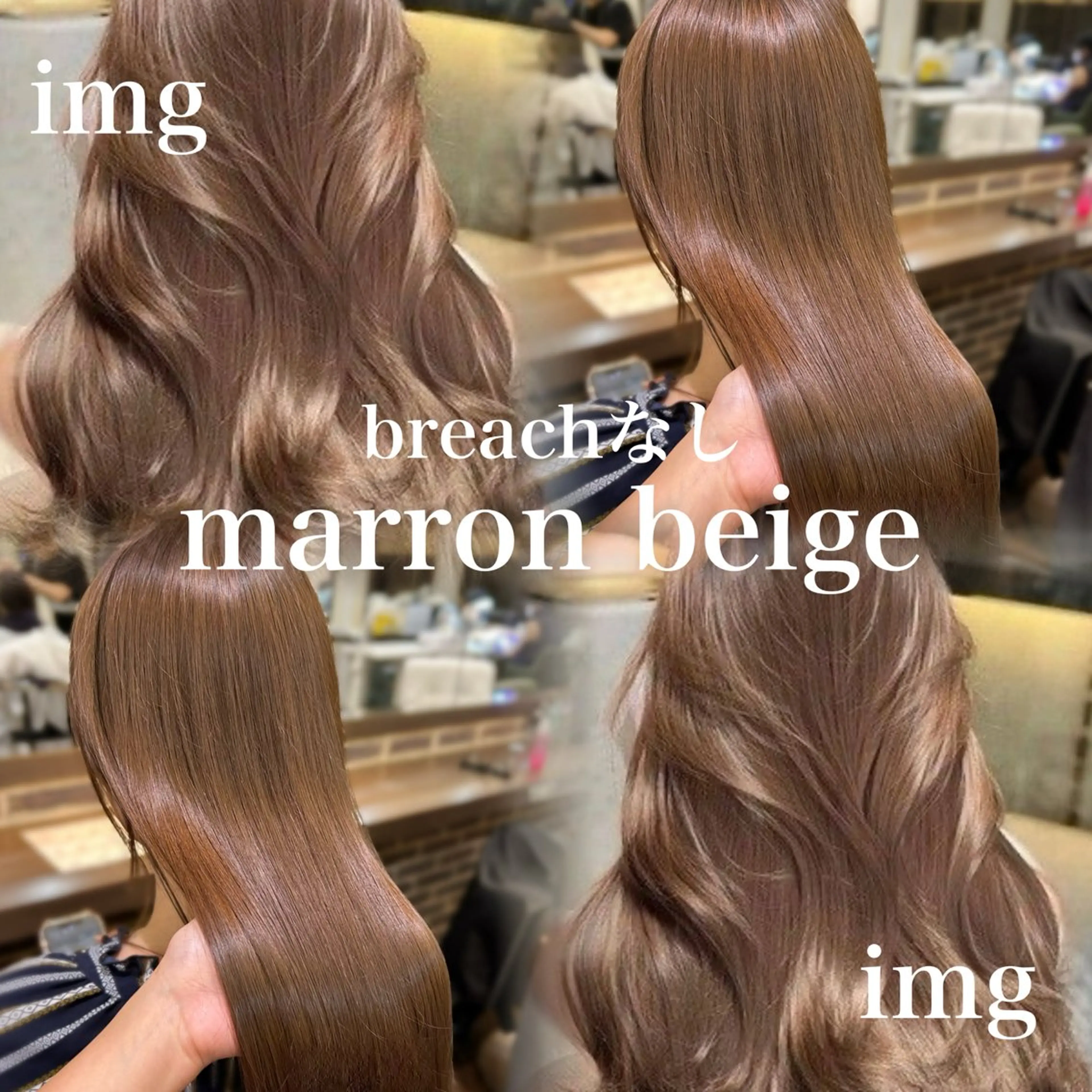 ロング カラー ベージュカラー ブリーチ ダブルカラー イヤリングカラー ハイトーンカラー ヘアカラー メンズ/艶髪/カラー サクラ🌸のヘアスタイル