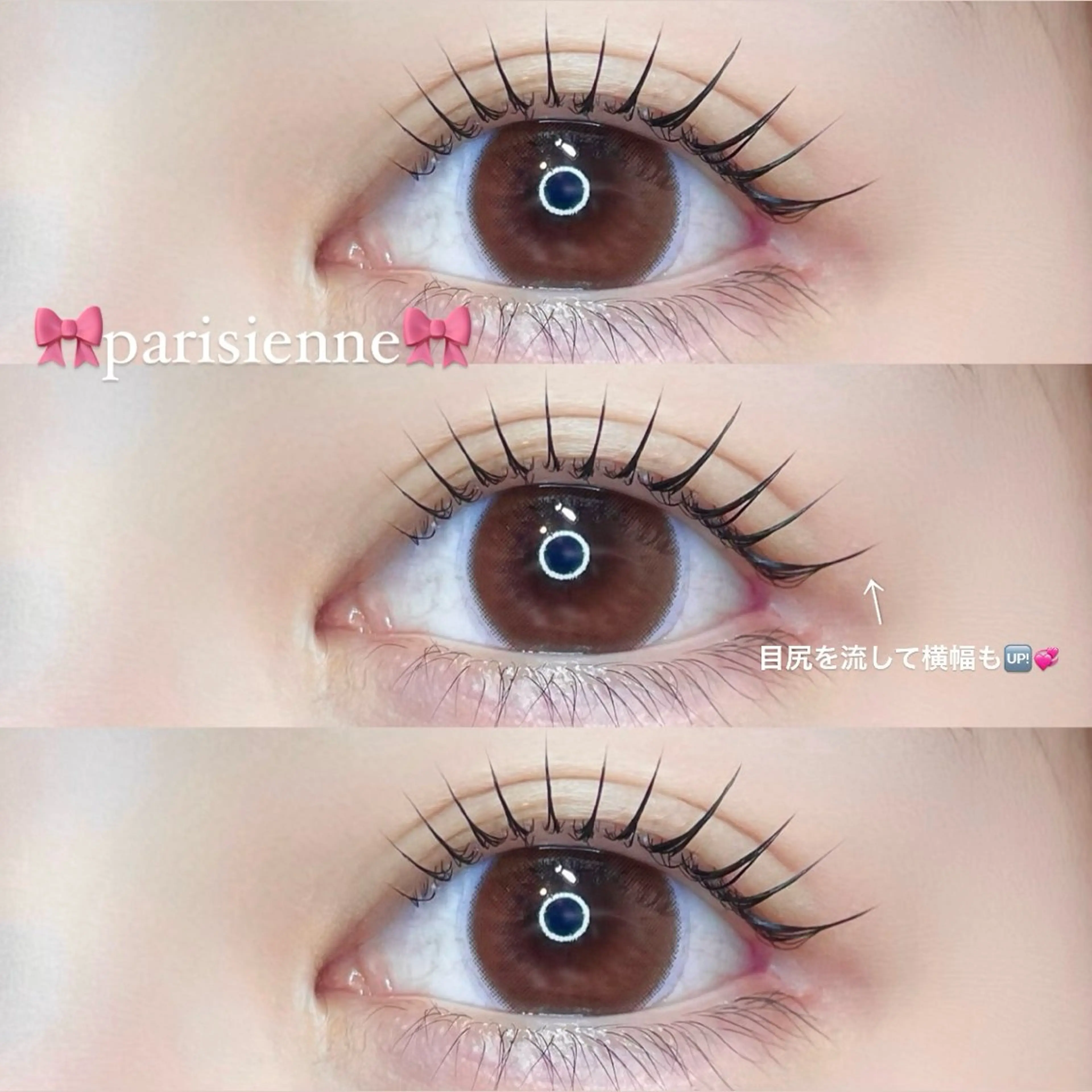 マツエク・マツパ AYAKA🤍 まつ毛パーマのマツエク・マツパデザイン