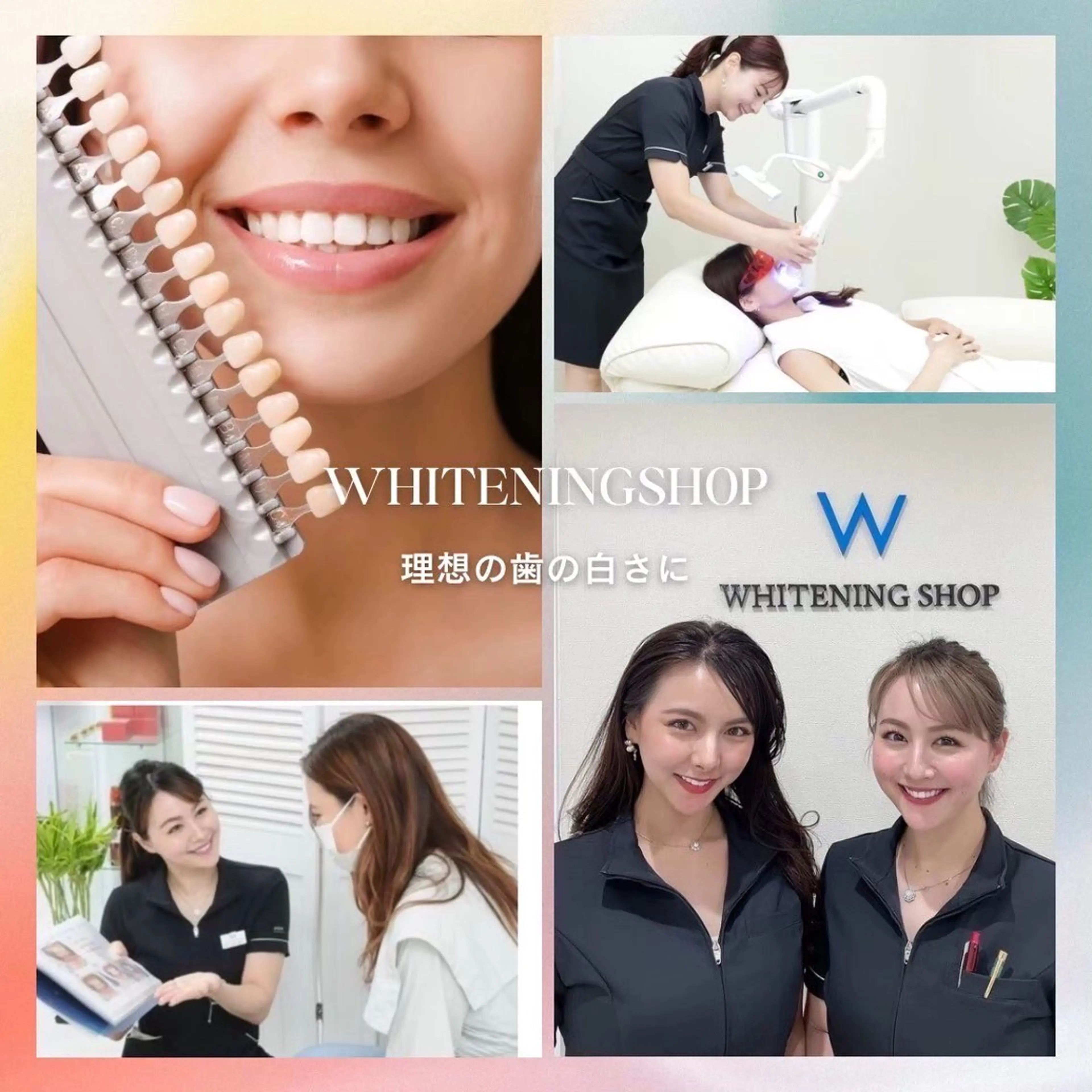 エステ リラク ホワイトニング ショップ川越店のエステ・リラクイメージ