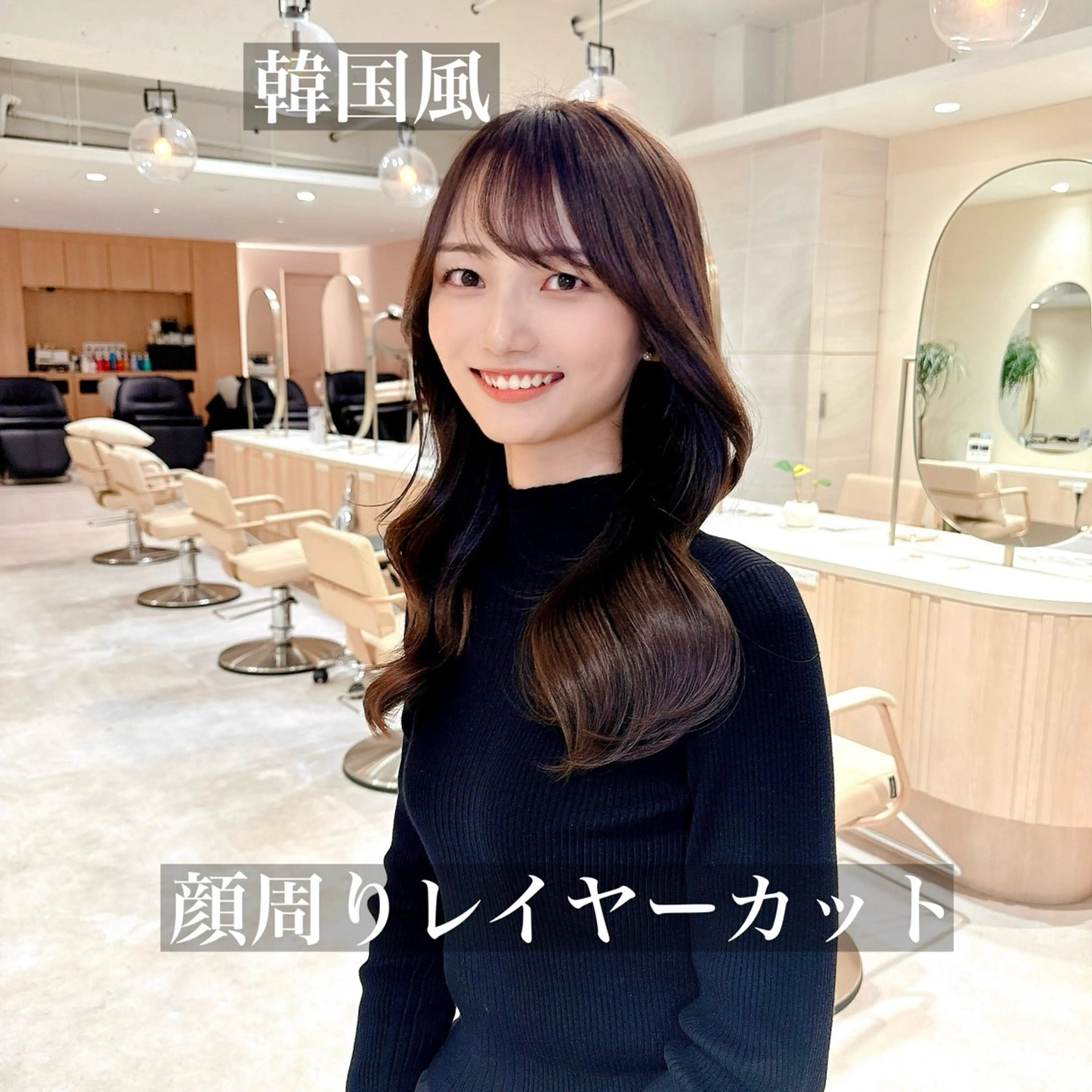 セミロング デザインカット 顔周りカット 韓国風ヘア レイヤーカット 似合わせカット カット ヘアカラー 韓国風/小顔レイヤー /艶カラーのヘアスタイル