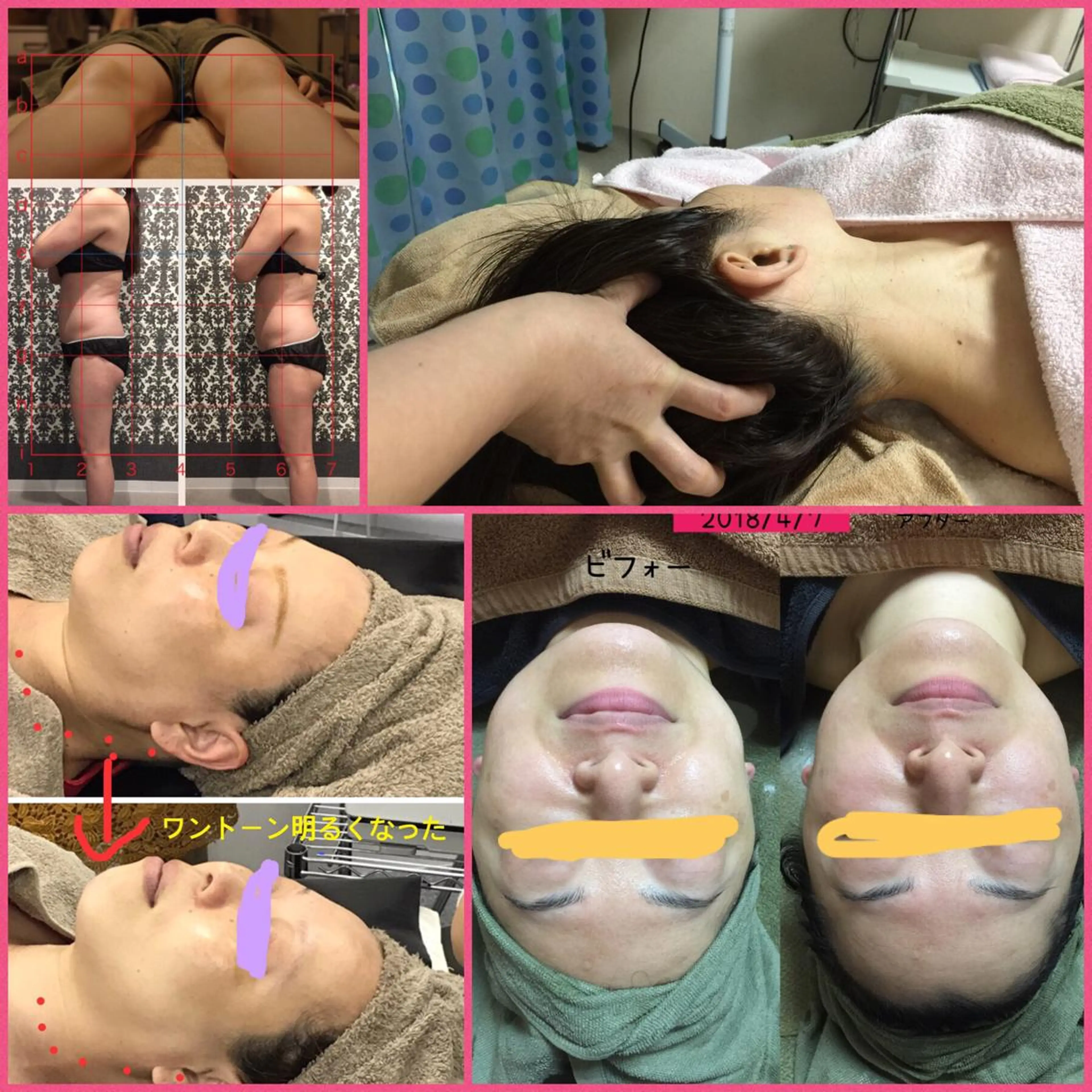 ベルデ106 verde106のエステ・リラクイメージ