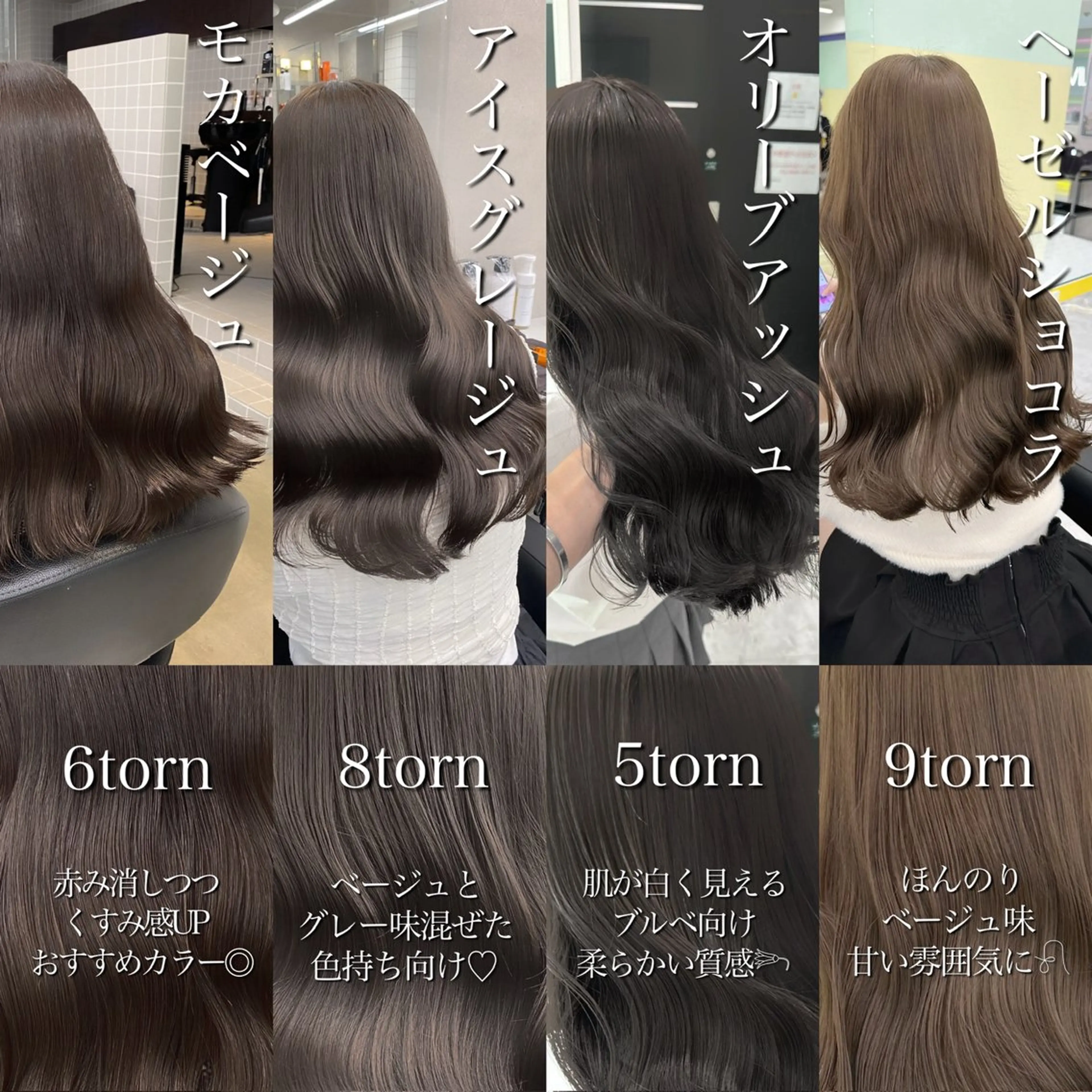 ロング カラー カット ヘアカラー トリートメント ヘアセット 韓国レイヤー似合わせ 透明感カラー飛我💗のヘアスタイル