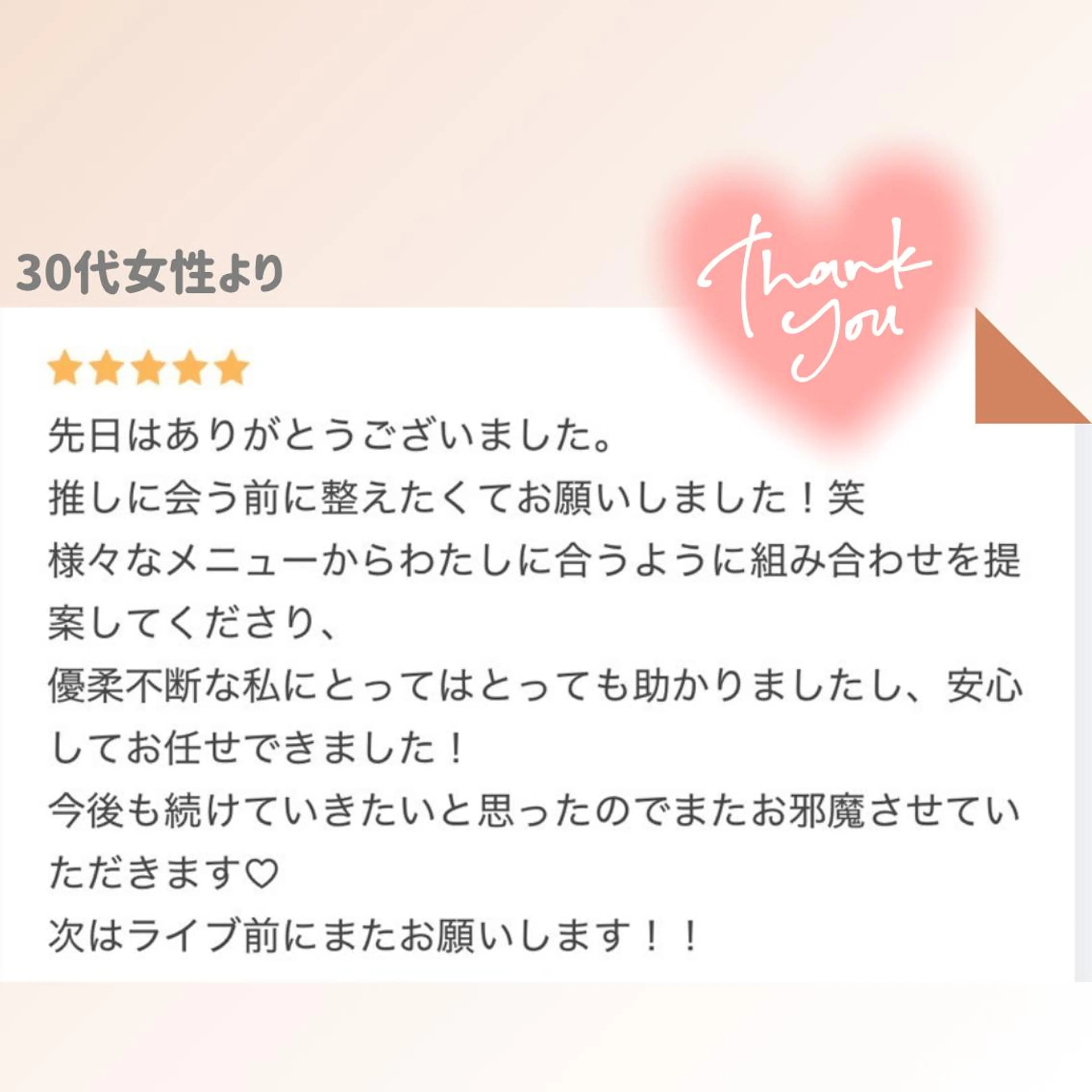 痩身エステ Julien麹町店のエステ・リラクイメージ