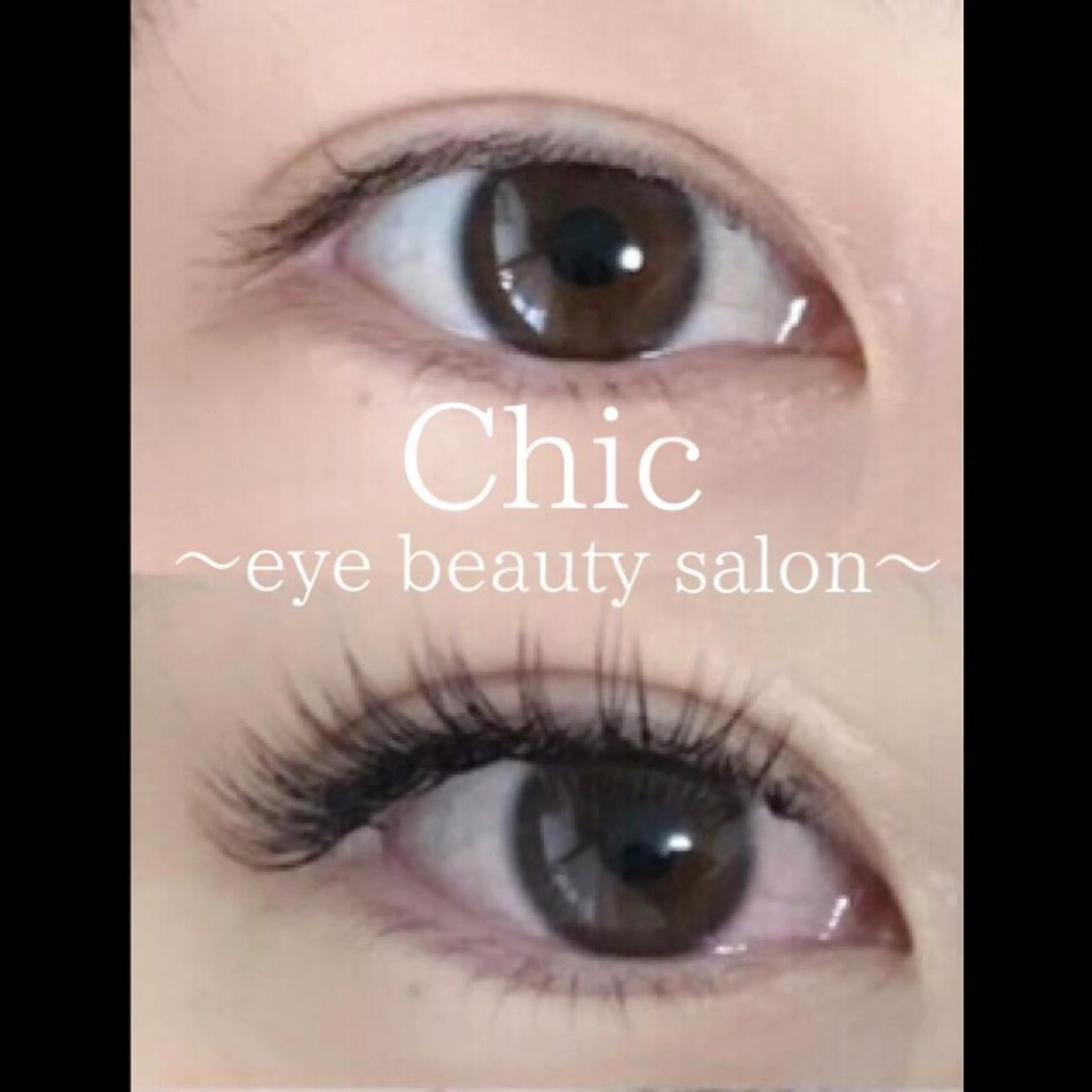 マツエク・マツパ 付け放題 Chic ATSUKOのマツエク・マツパデザイン