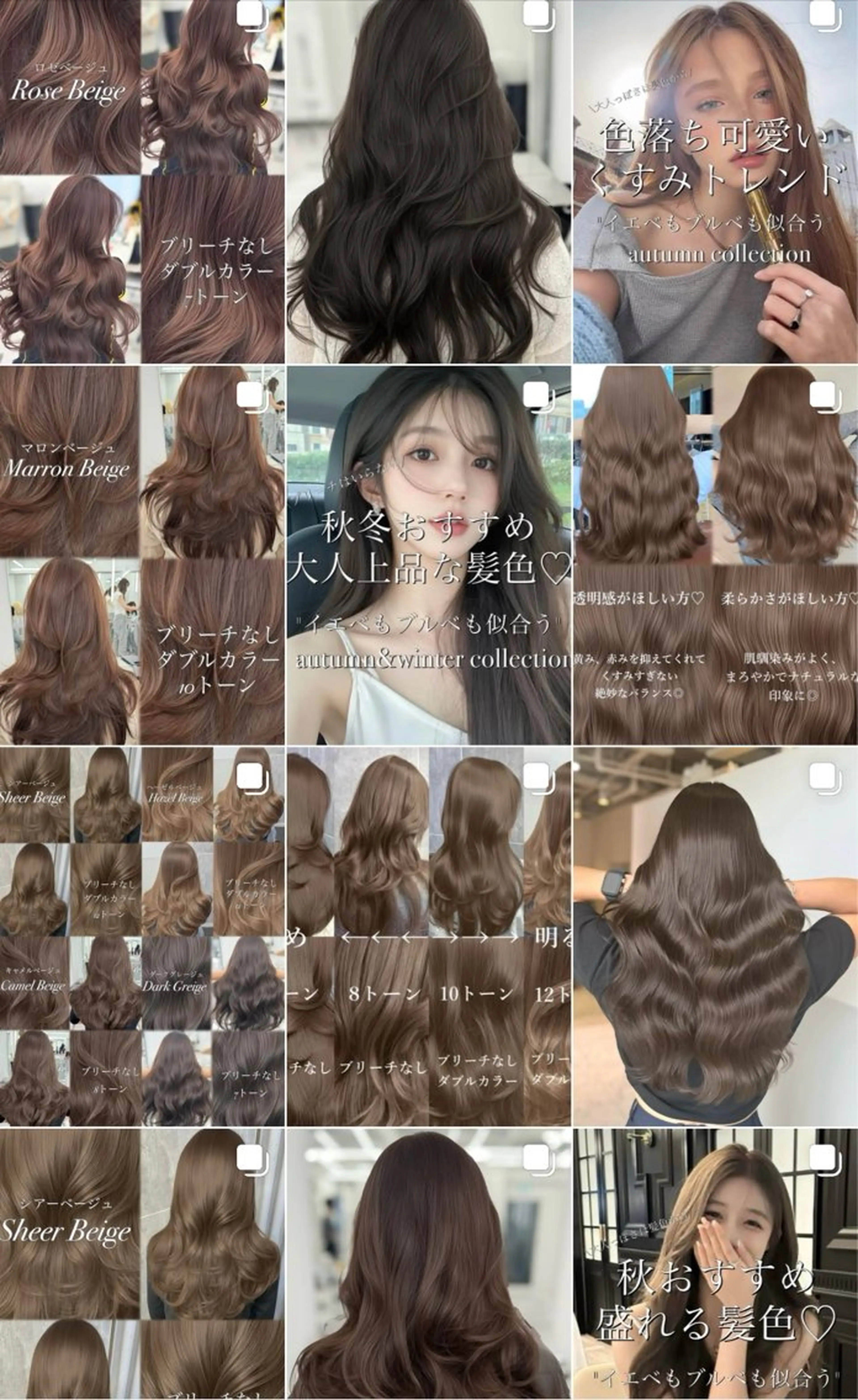 ロング カラー カット ヘアカラー トリートメント 顔まわりの神様✨ 透明感カラー藤嶋秀幸のヘアスタイル