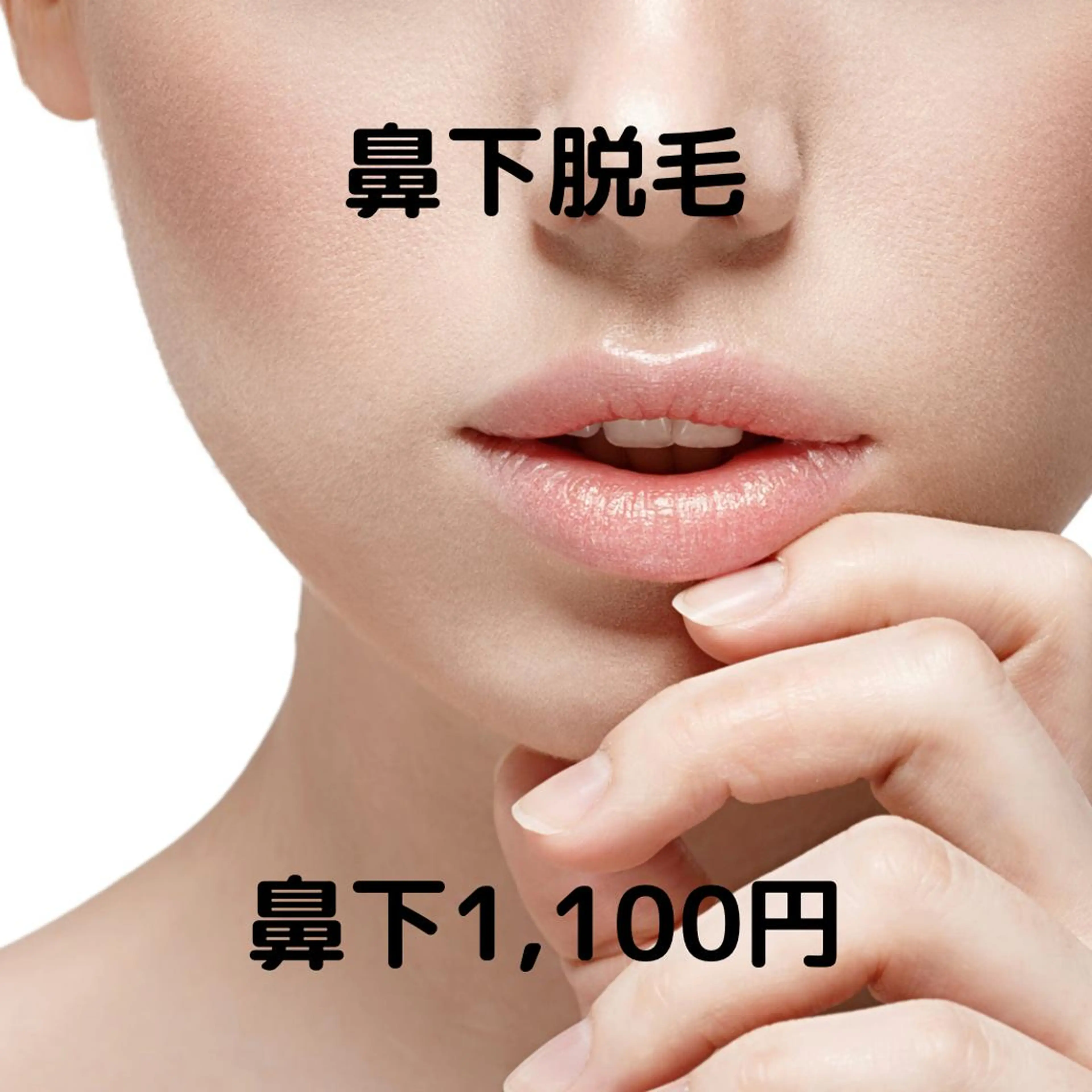 エピット横浜磯子店所属・エピット横浜磯子店 大森のエステ・リラクイメージ