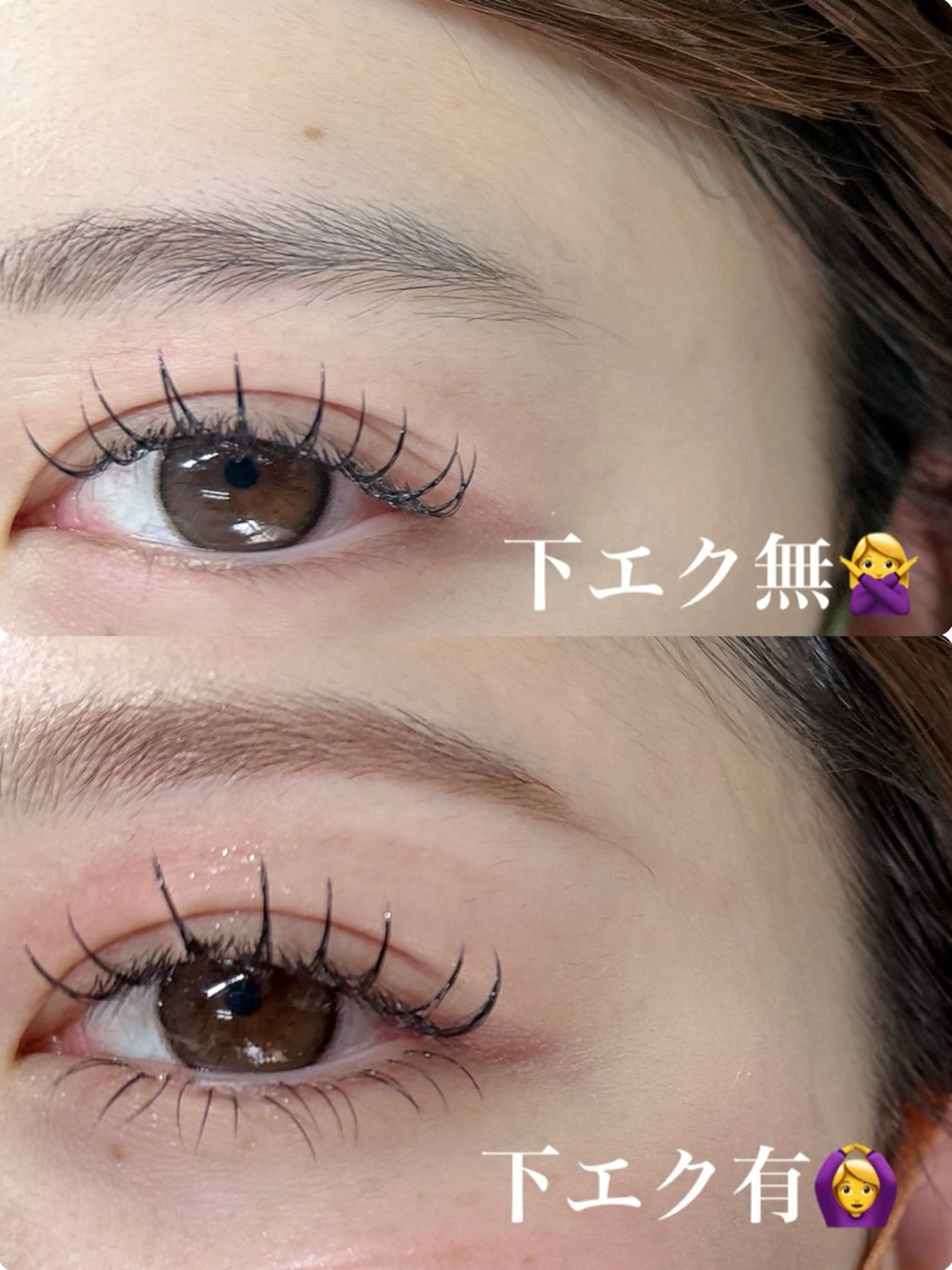 マツエク・マツパ EYELA南森町 帆乃佳✌︎¨̮のマツエク・マツパデザイン