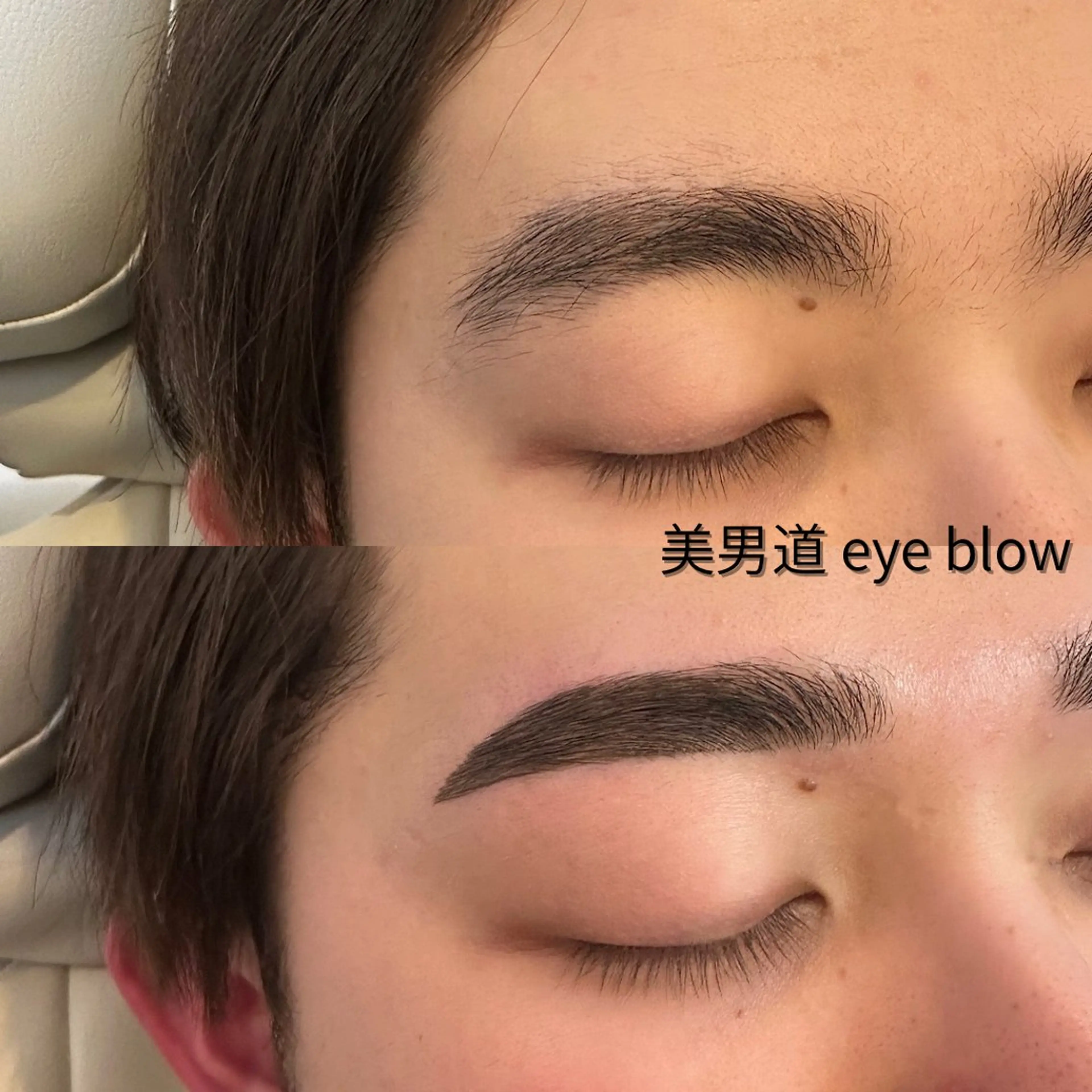 アイブロウ ワックス脱毛 眉カット BINANDO 鎌田のエステ・リラクイメージ