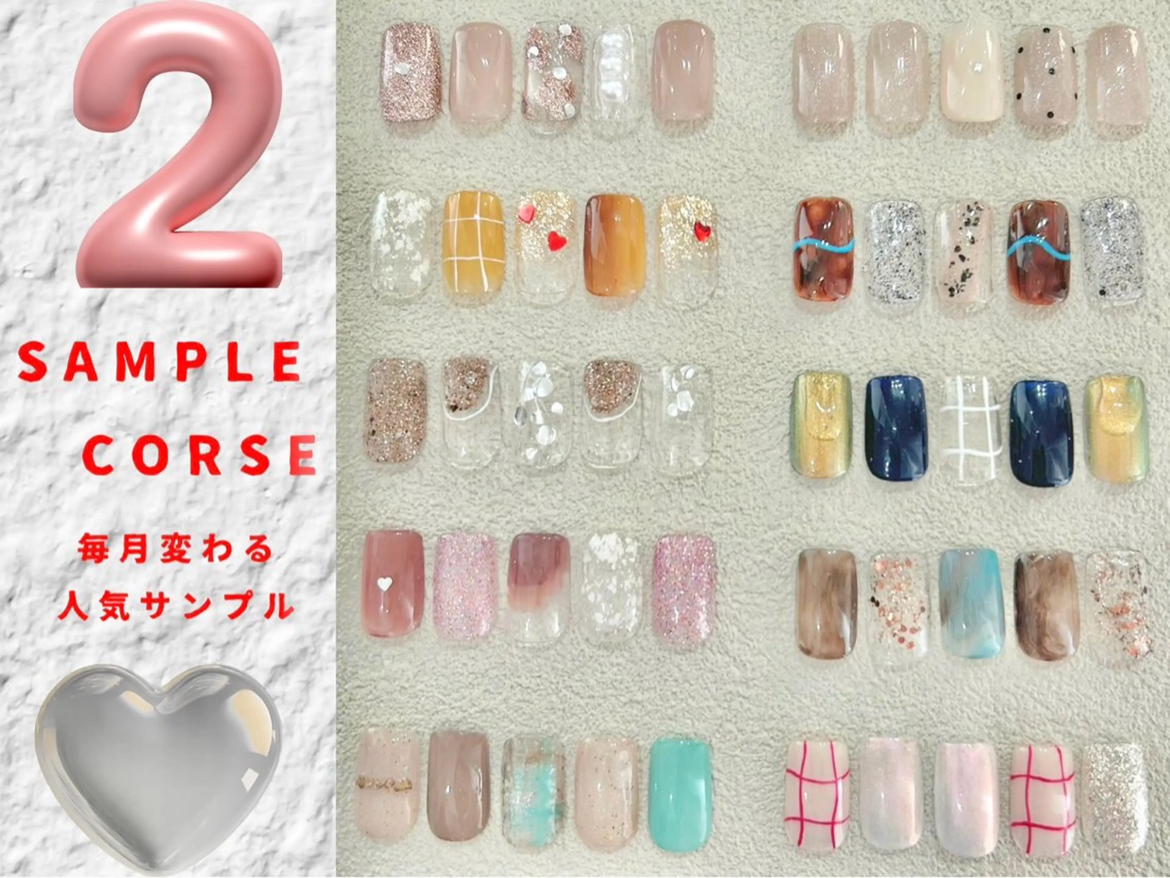 sample design course 6500円⇒5500円の写真