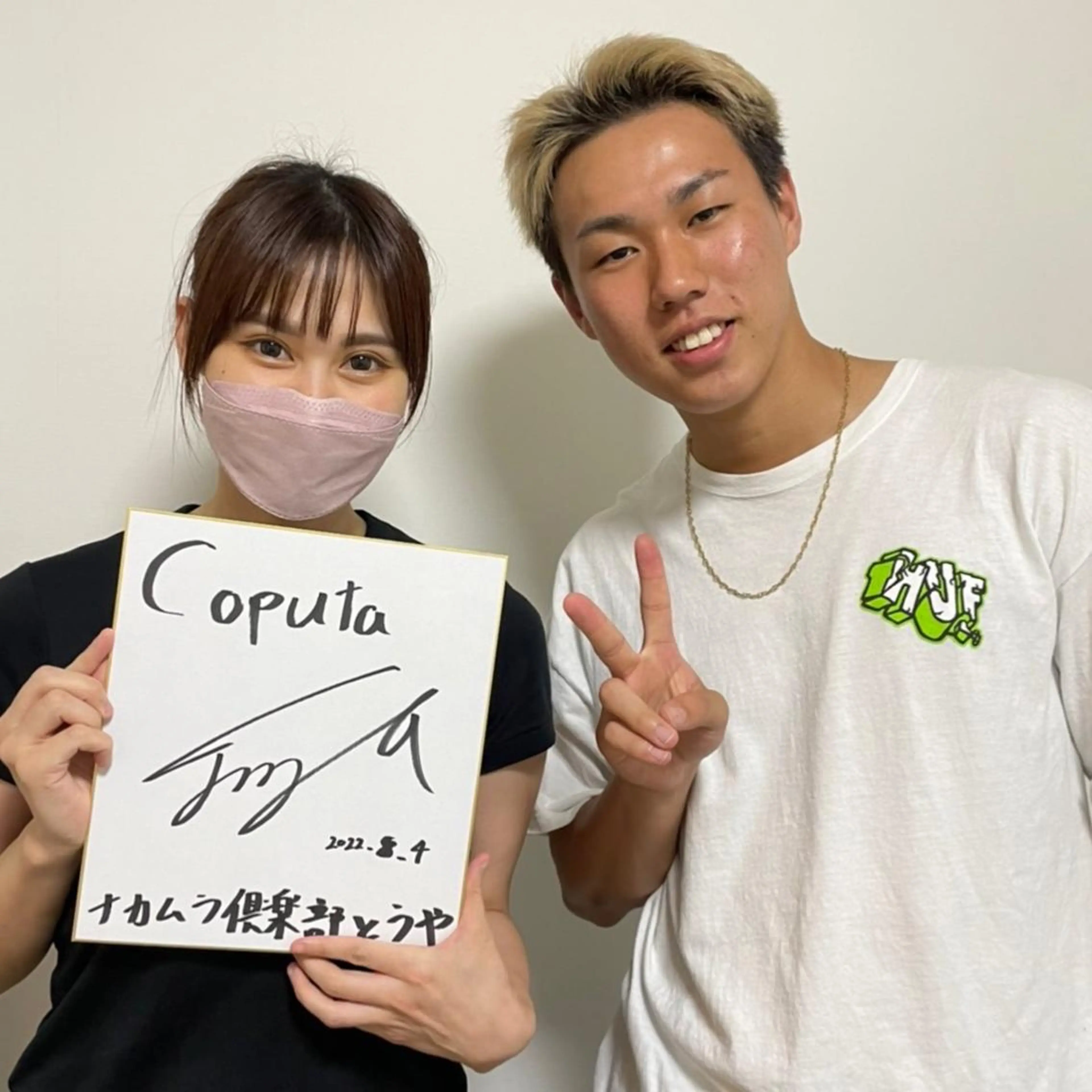 エステ リラク 小顔・健康美専門店 Coputa所属・こりとり＆小顔 コルギ　専門店のエステ・リラクイメージ