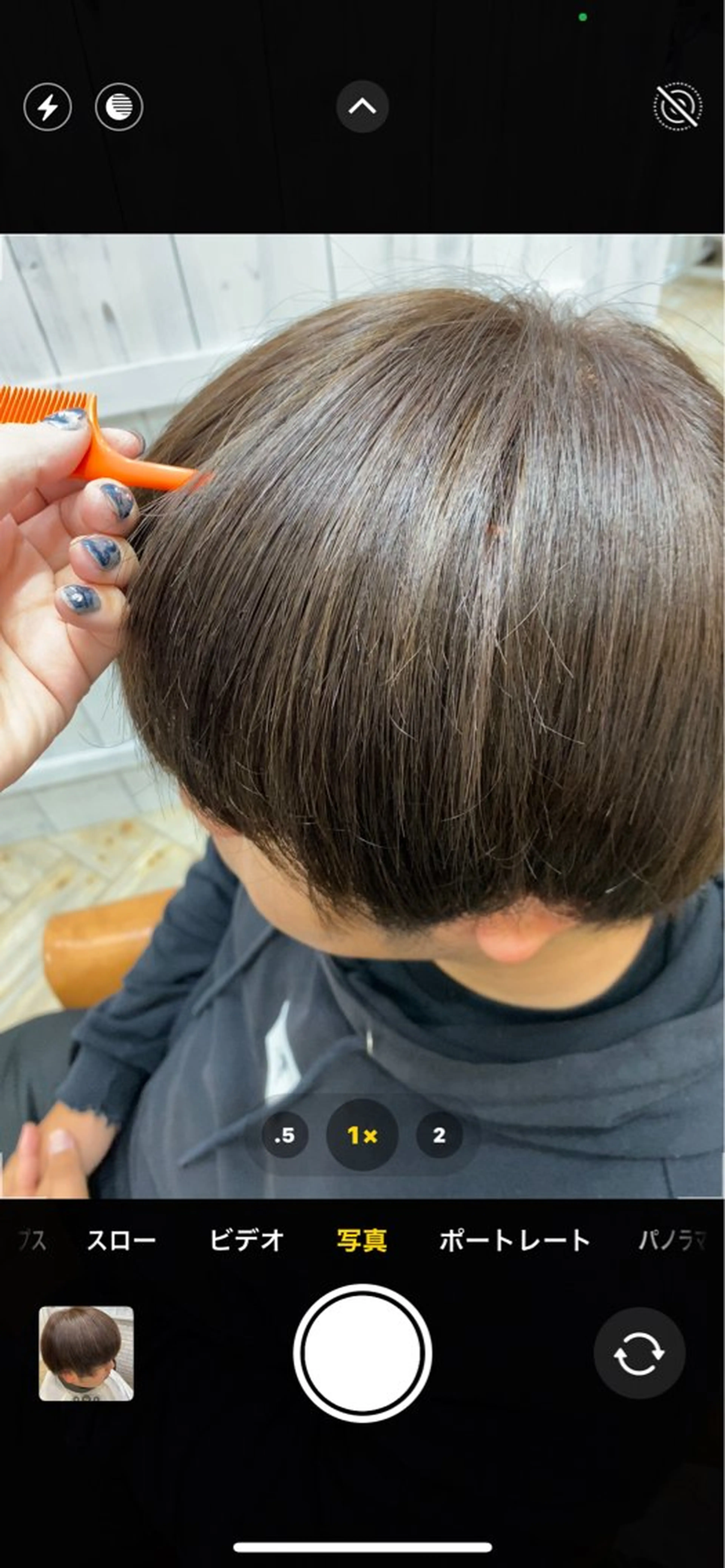 メンズ メンズハイライト hair  +make Vomme所属・田中 風音のヘアスタイル