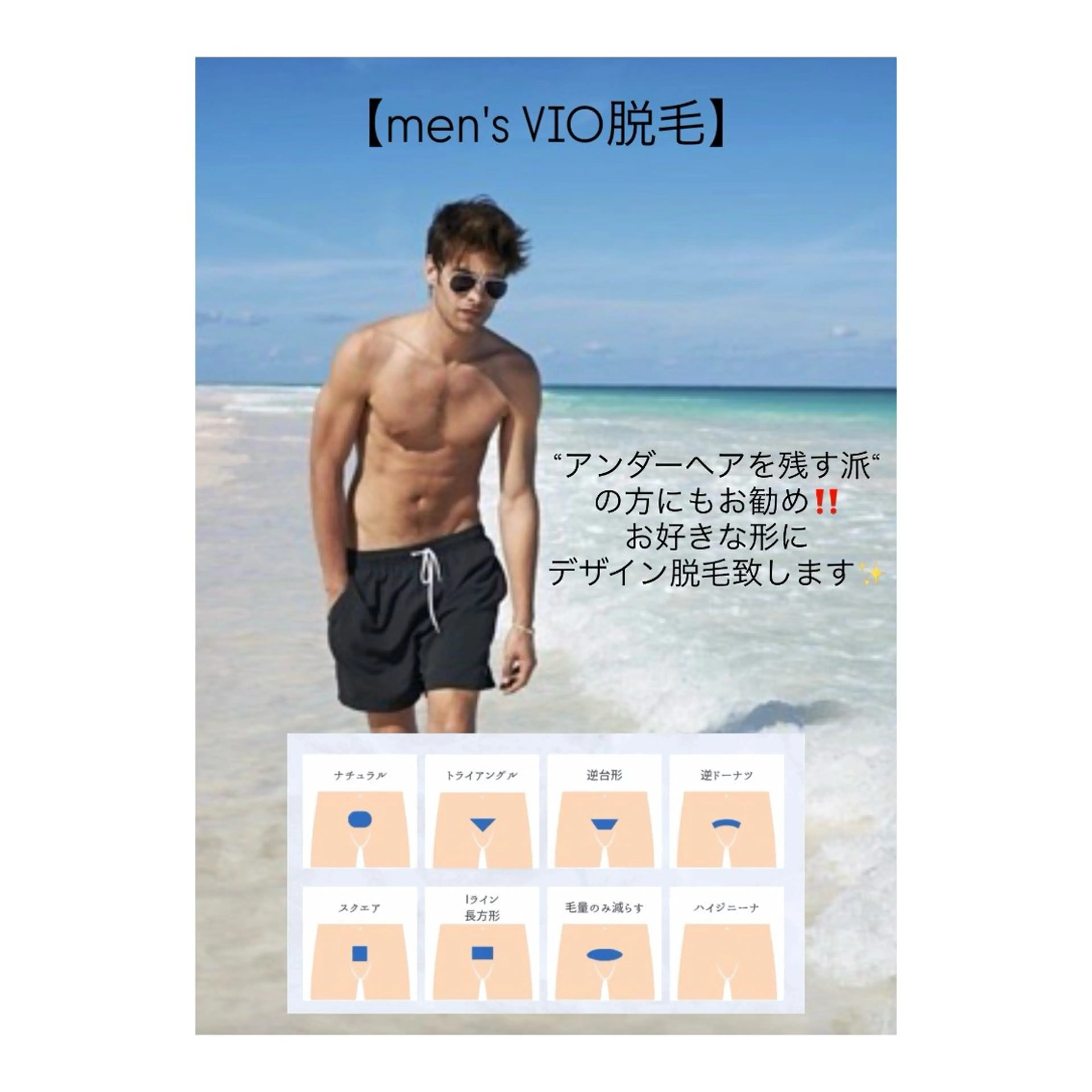 脱毛 M's Style NAIL BARのエステ・リラクイメージ