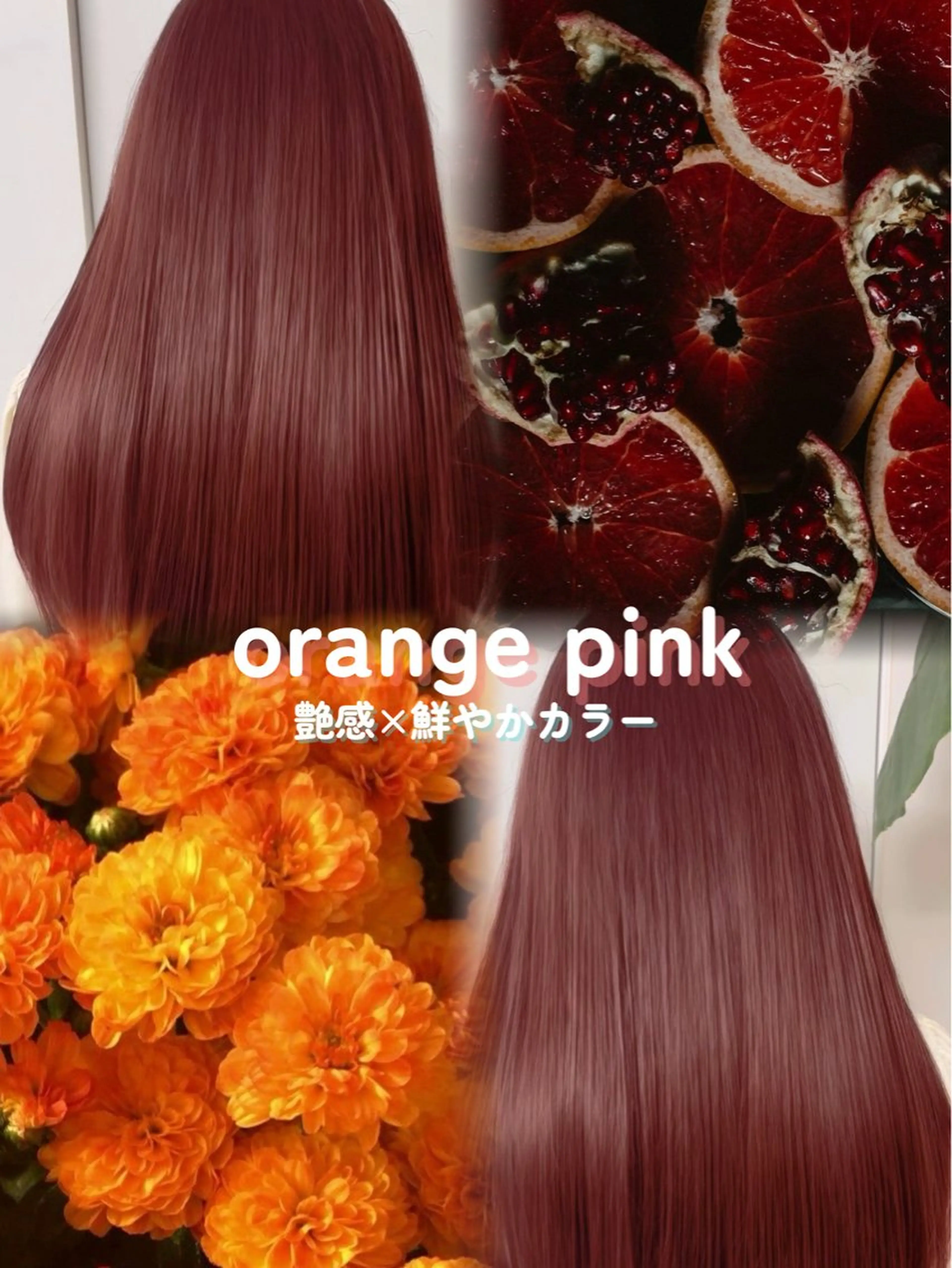 ロング ヘアカラー sand 表参道所属・暖色/表参道/ ボブカット/ゆきのヘアスタイル