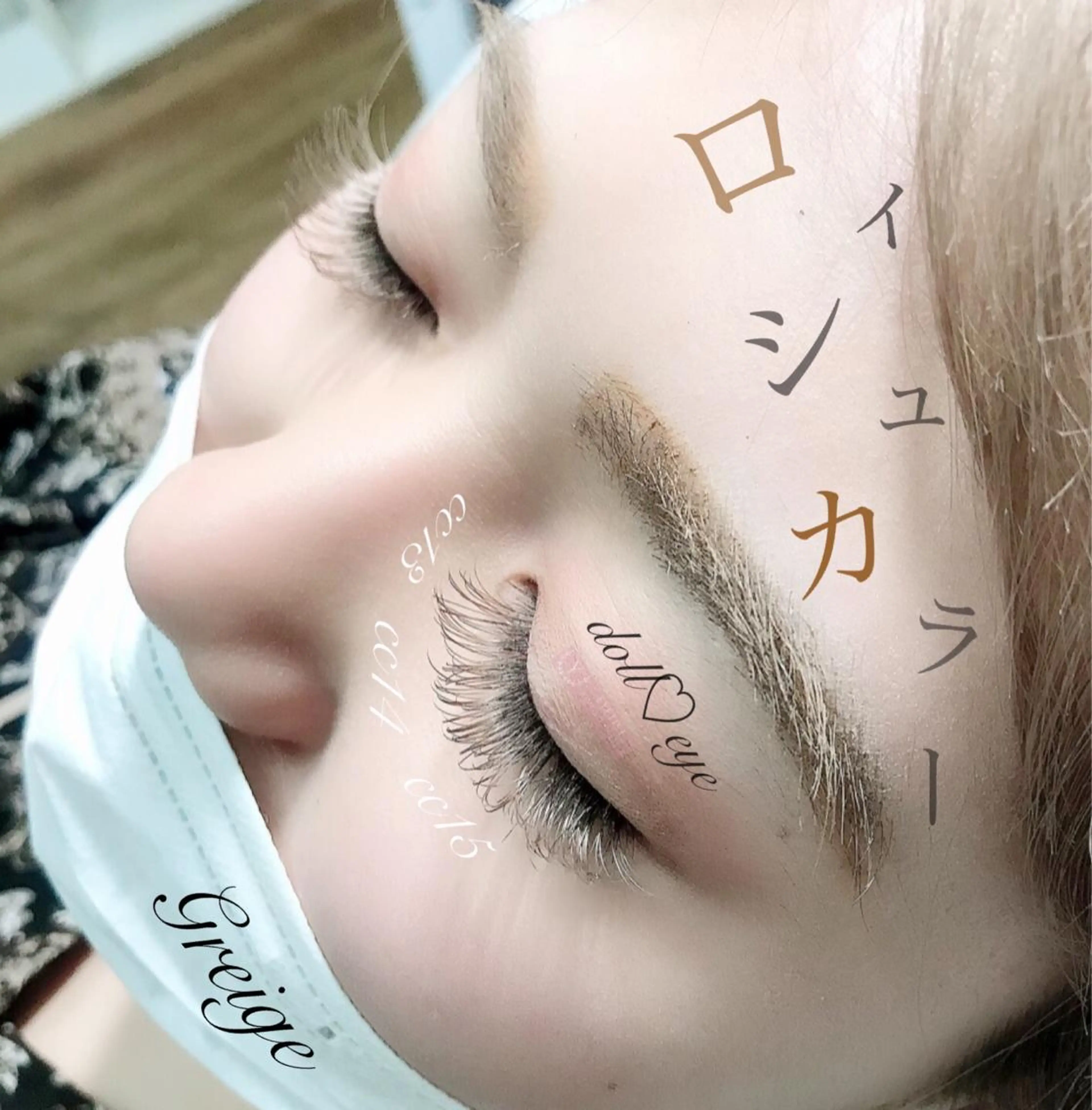 マツエク・マツパ ケラチンラッシュリフト バインドロック Cカール キュート フラットラッシュ eyelash presh yukaのマツエク・マツパデザイン