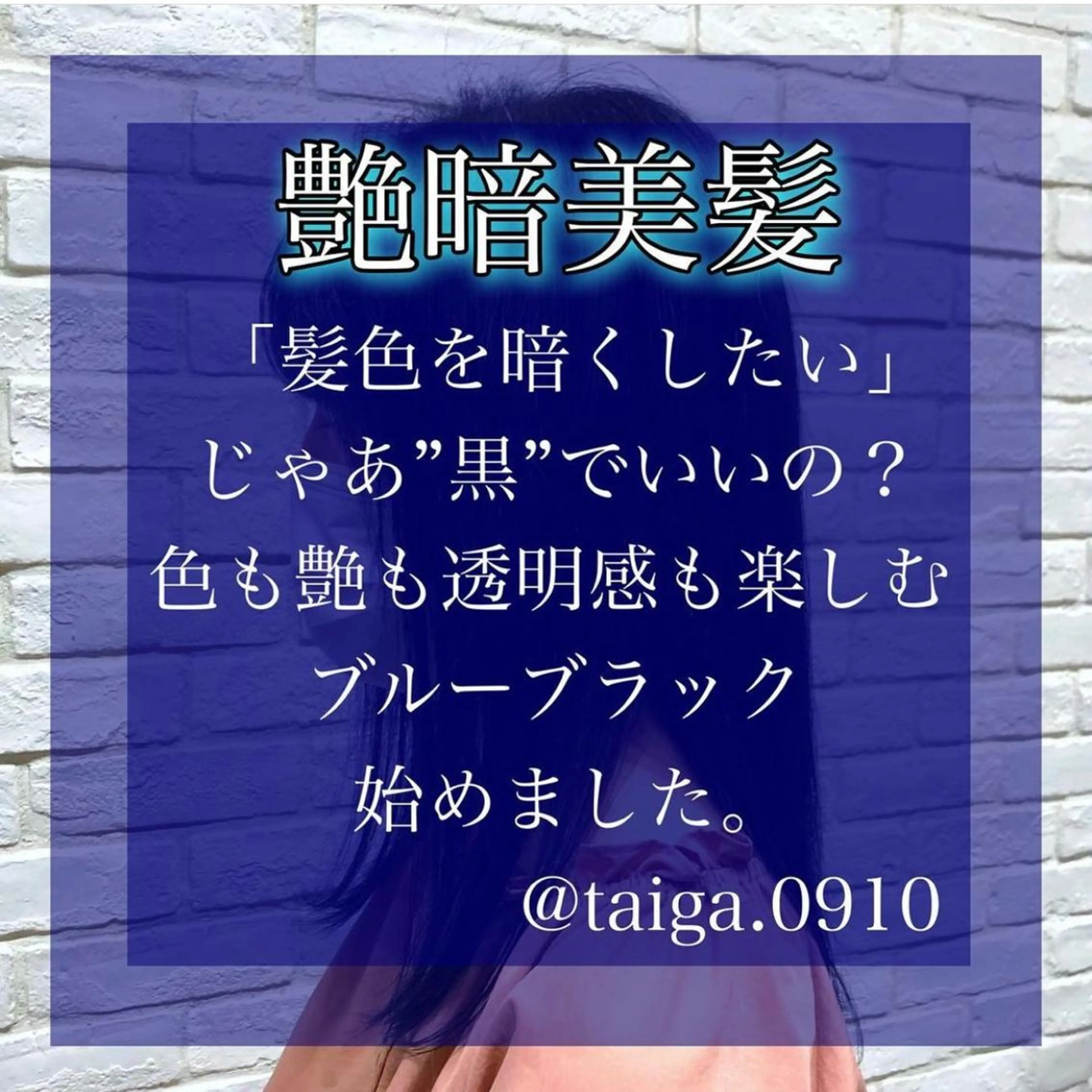 セミロング カラー 黒髪 レディースヘア💫 加藤たいが🐯のヘアスタイル
