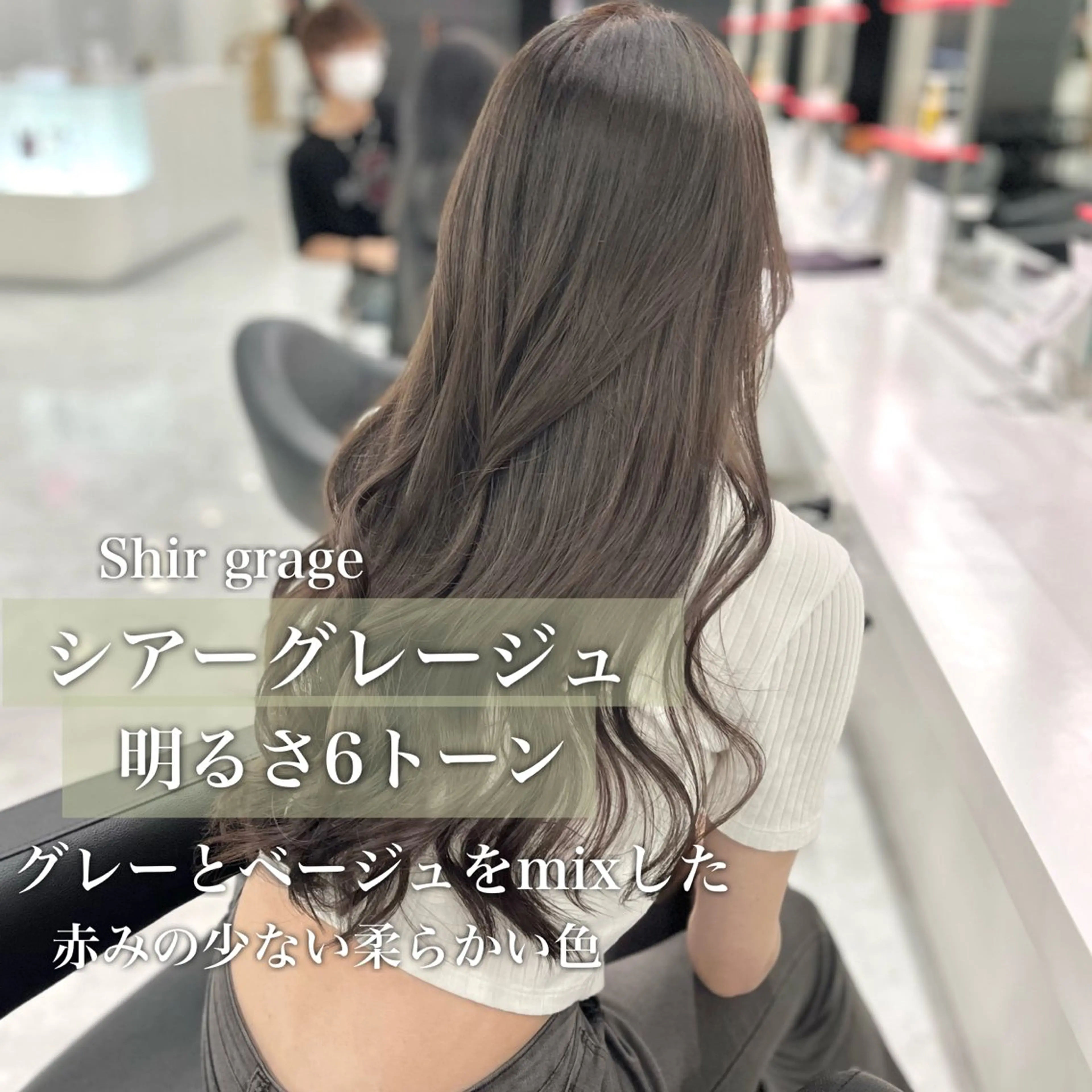 ロング 💍大人デザイン /ハイトーン♡リクトのヘアスタイル