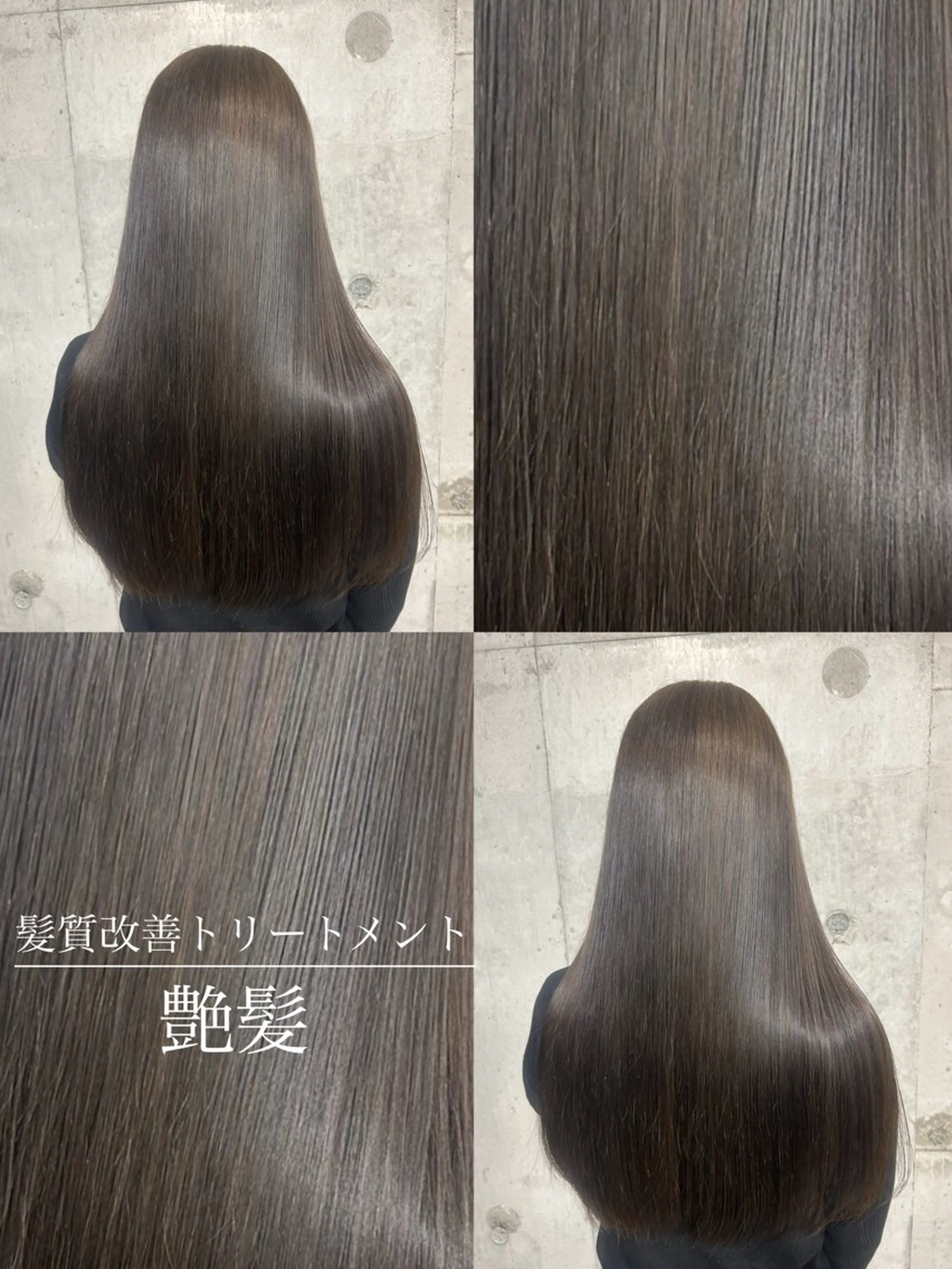 【※期間限定価格🫧艶髪🫧】カラー+カット+髪質改善トリートメントの写真