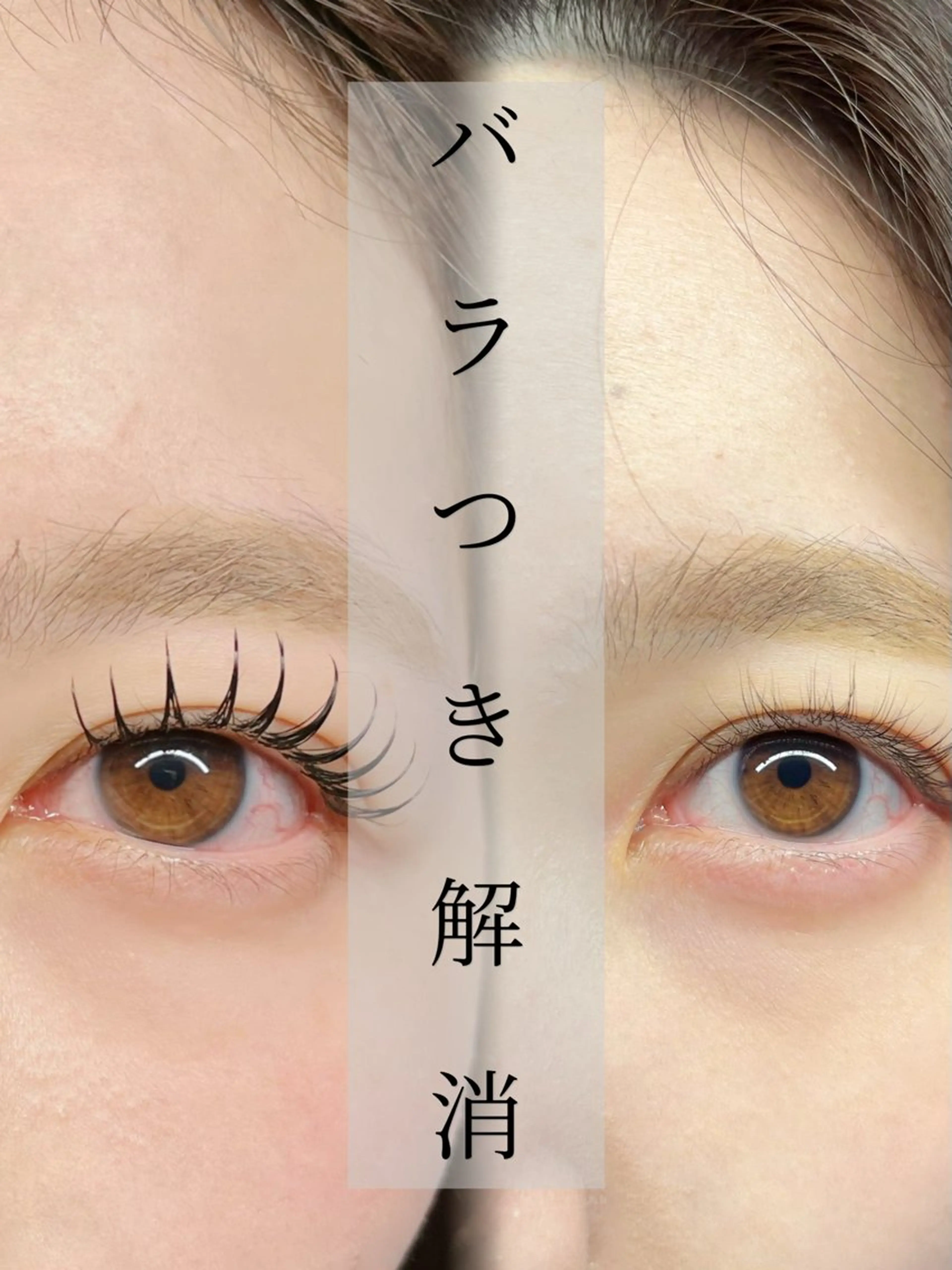 マツエク・マツパ Beauty salon Mee+所属・心斎橋/なんば Mee+のマツエク・マツパデザイン