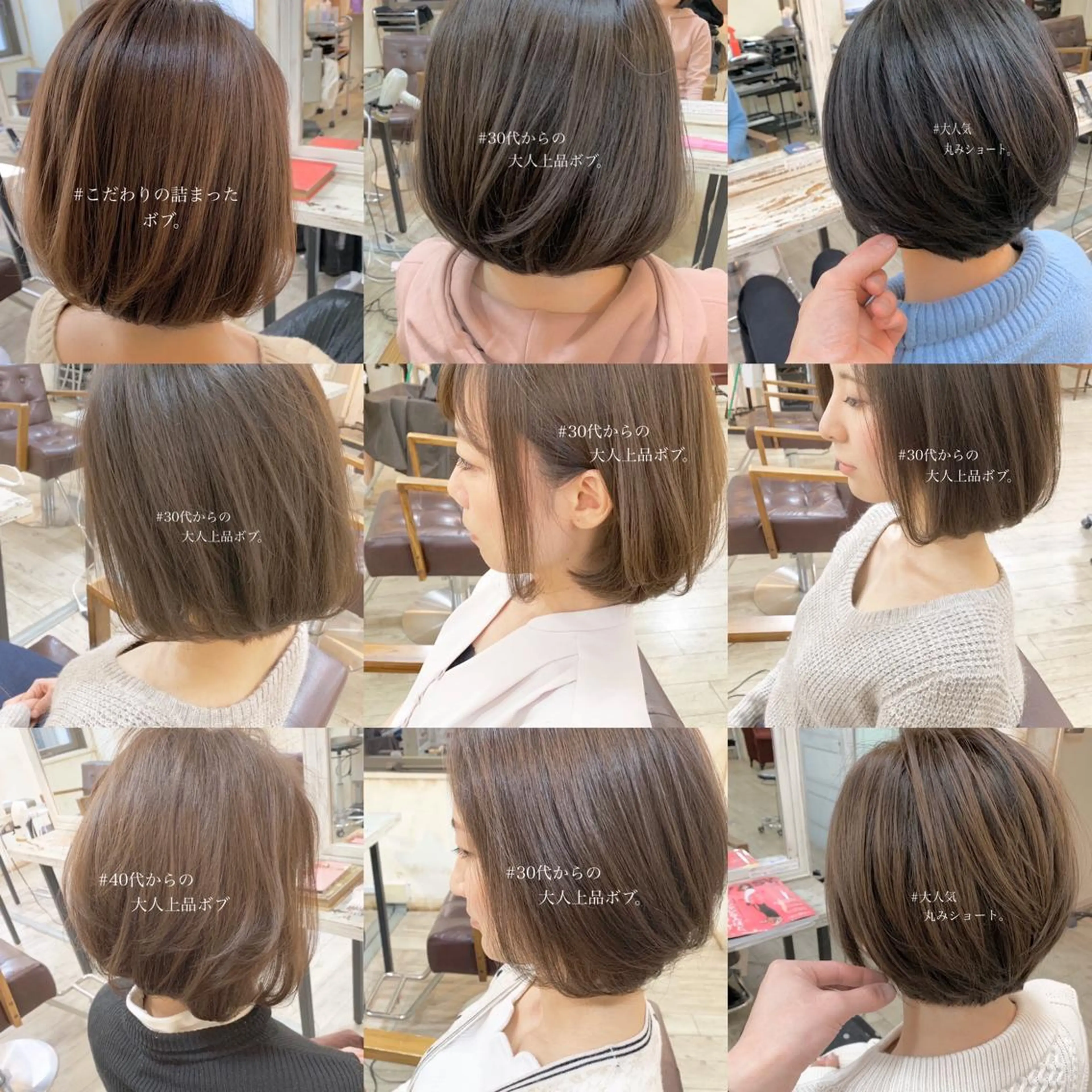 ショート カラー ボブ ショートヘア 小顔カット ◆感動口コミ/最小顔 理論カット◆森口 峻のヘアスタイル