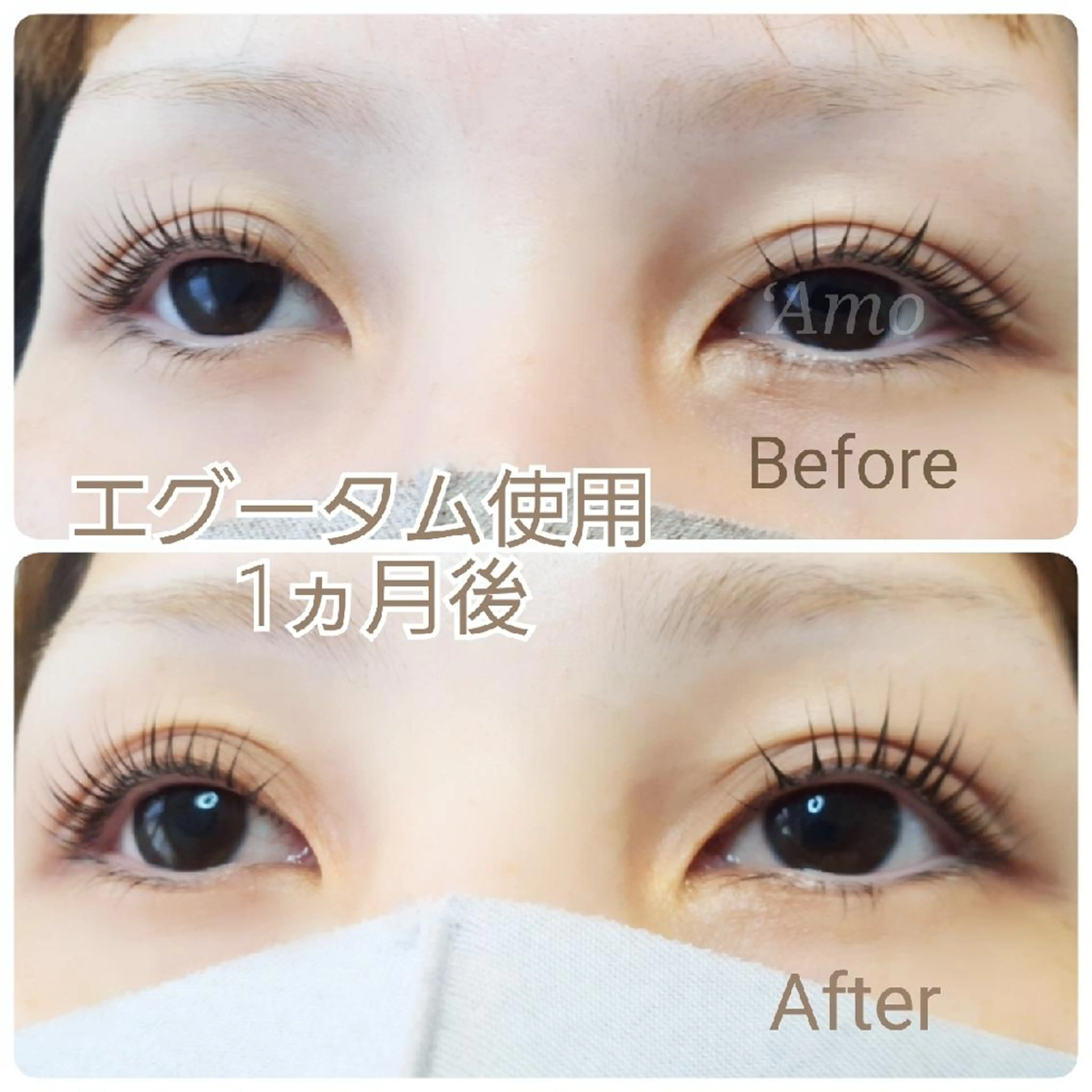 マツエク・マツパ ‘Amo アモのマツエク・マツパデザイン