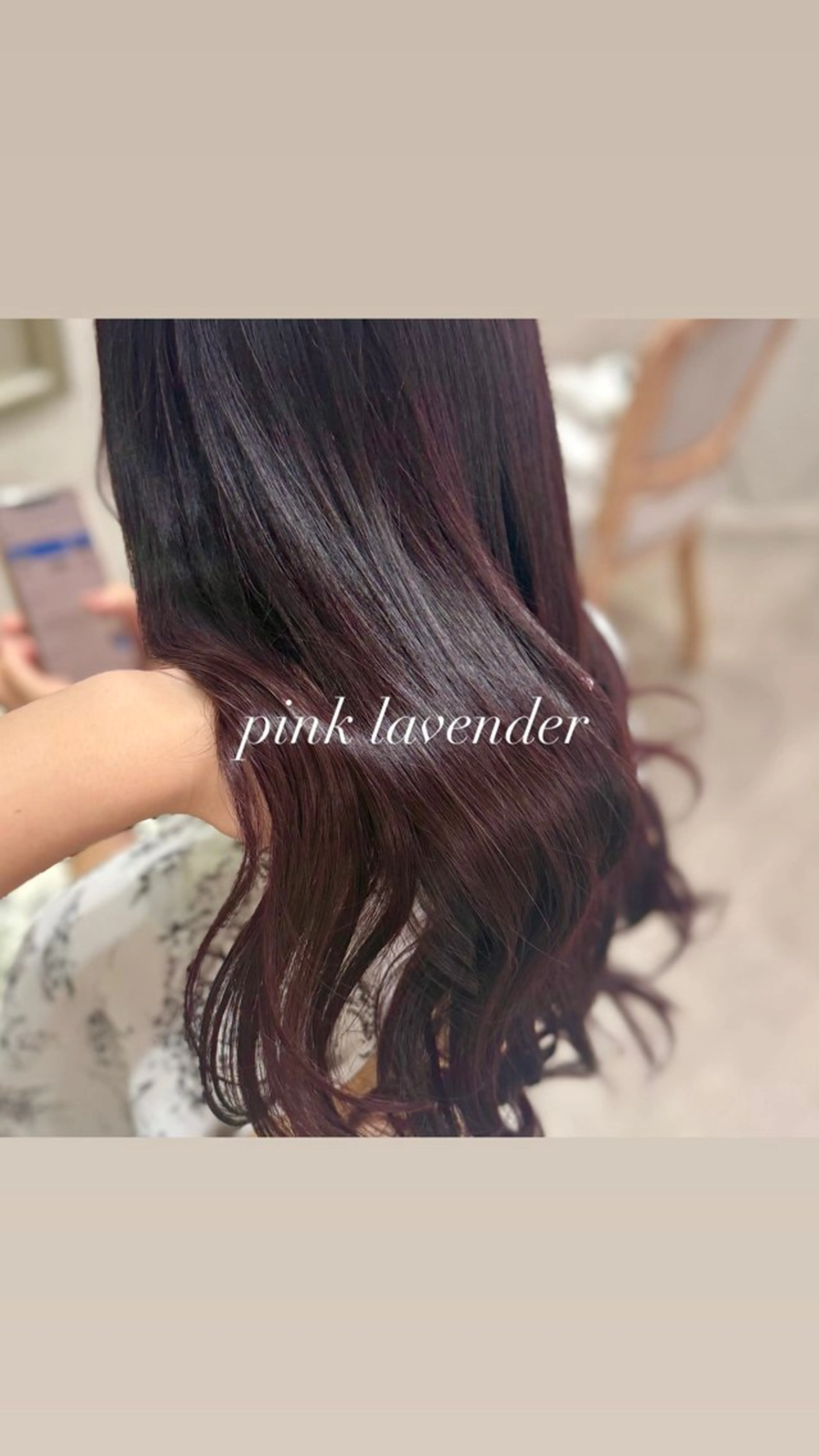 ロング カラー ラベンダーカラー 🎀髪質改善/艶カラ ー/大宮/そら🎀のヘアスタイル