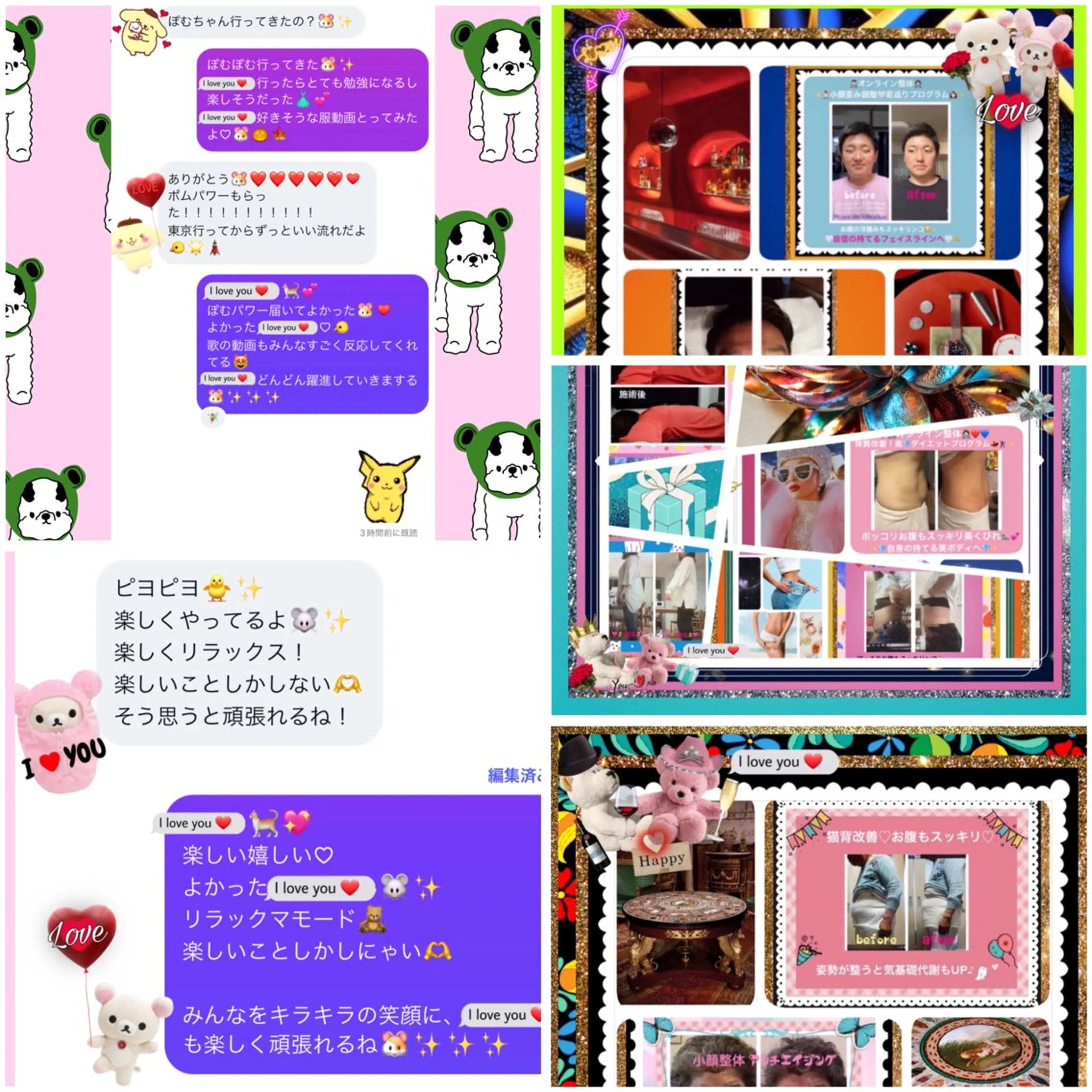 メンズ その他 美容整体サロンMikie所属・小沼 美希恵のその他イメージ