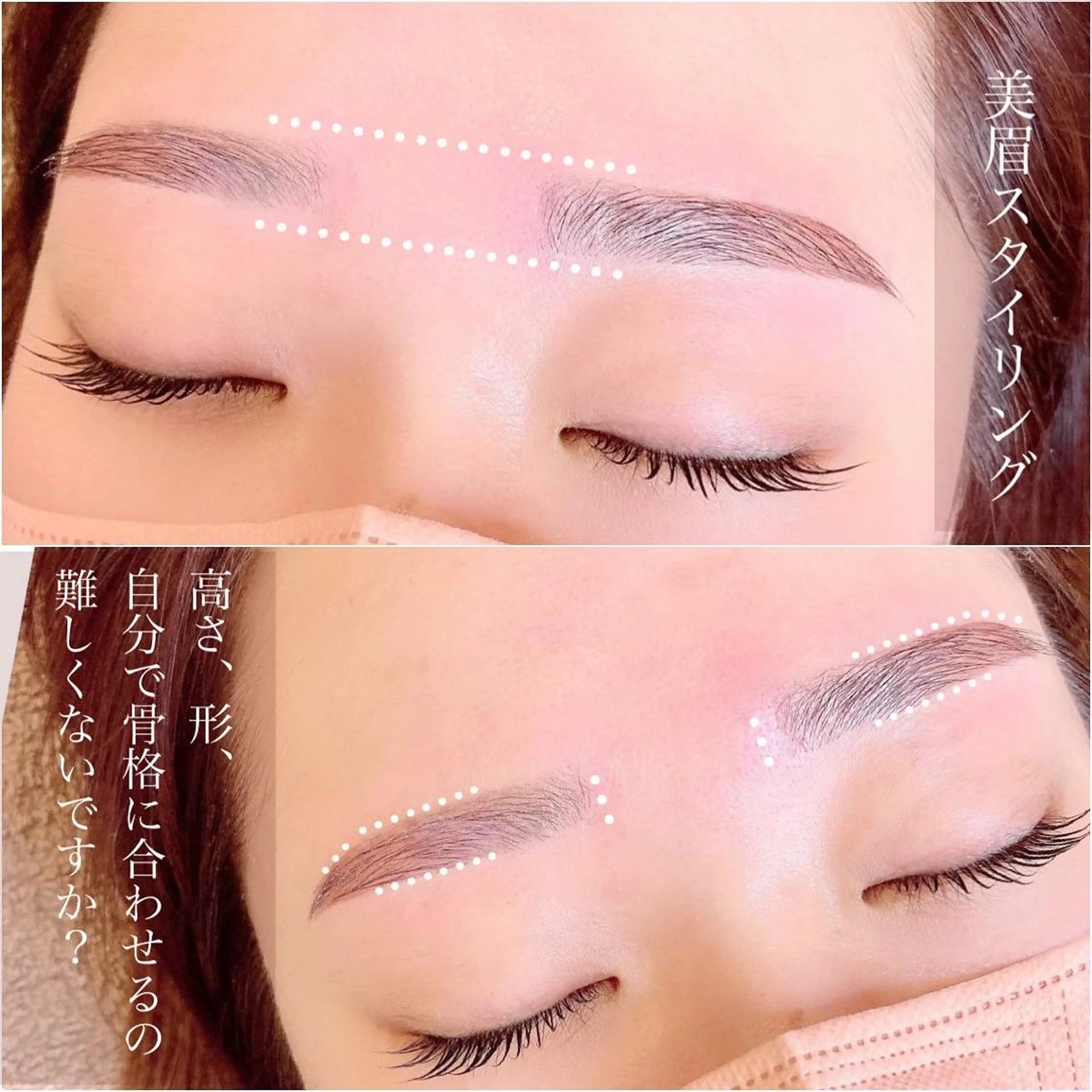 アイブロウ alchemy workzの眉毛・アイブロウイメージ