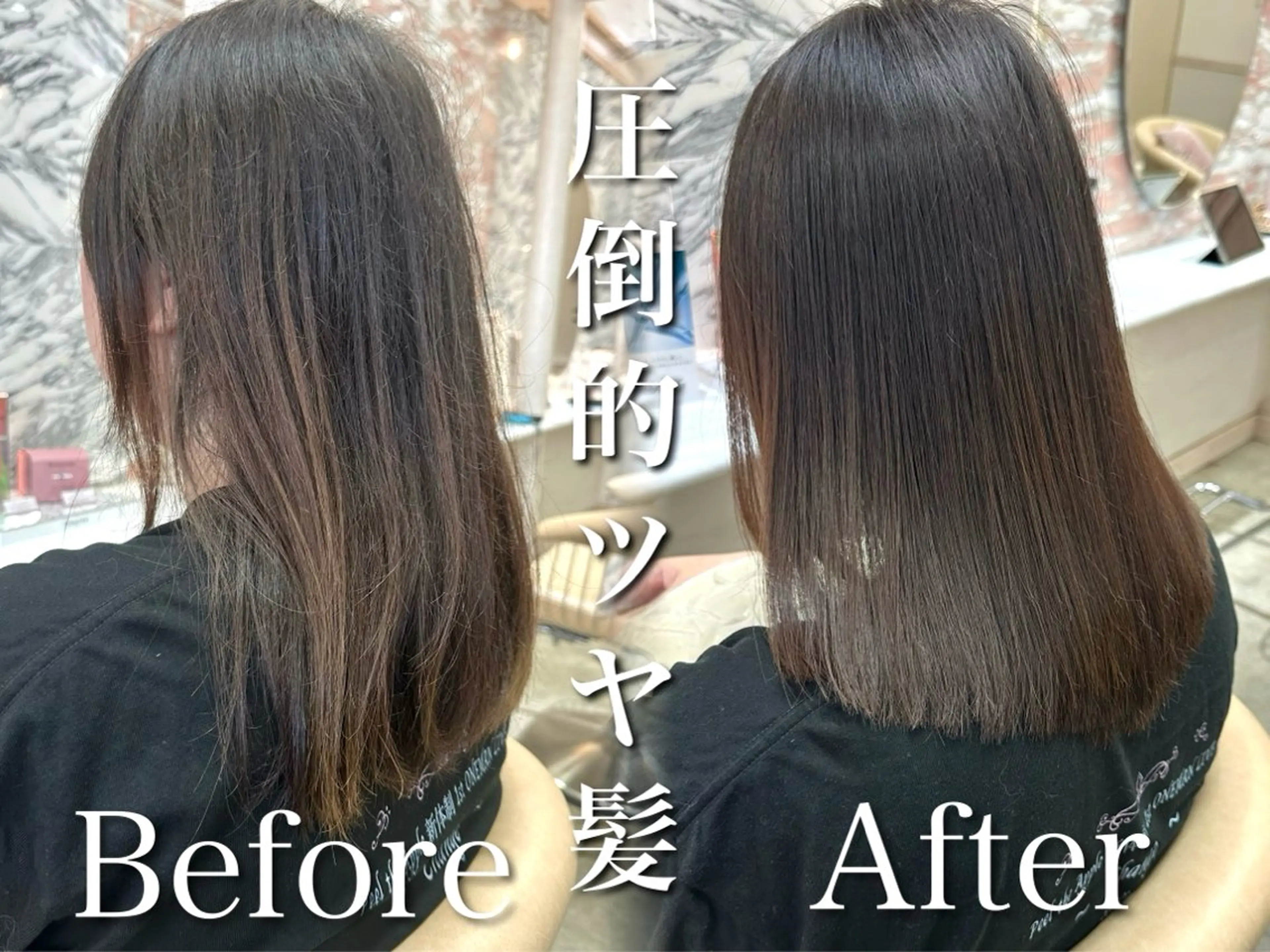 ミディアム カラー 縮毛矯正 カット ヘアカラー 縮毛矯正 トリートメント 栗原 瑠世のヘアスタイル