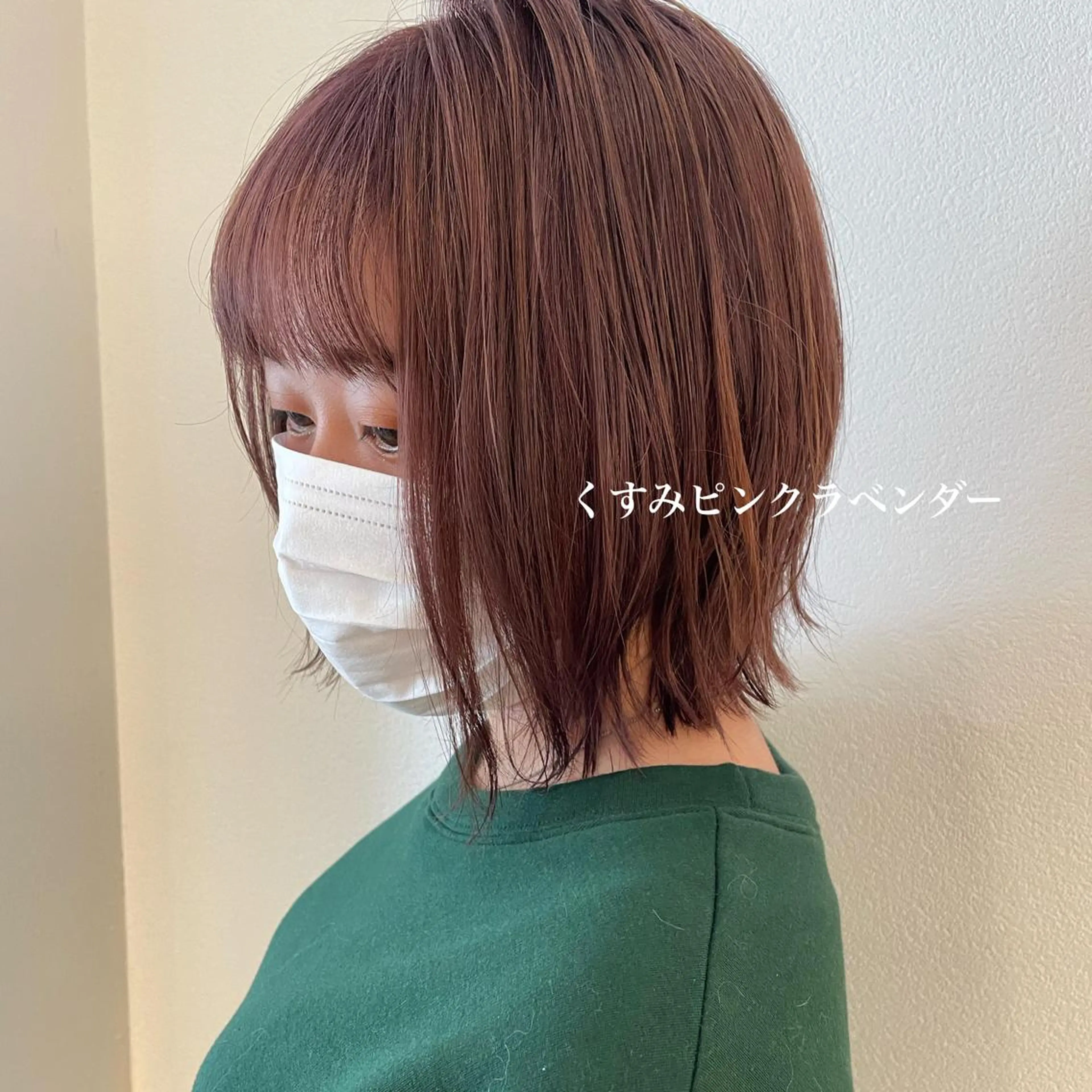ミディアム カラー ブリーチ ラベンダーカラー ピンクカラー ピンクラベンダー カット ヘアカラー トリートメント 北九州美容室 🕊️わかな✂︎のヘアスタイル