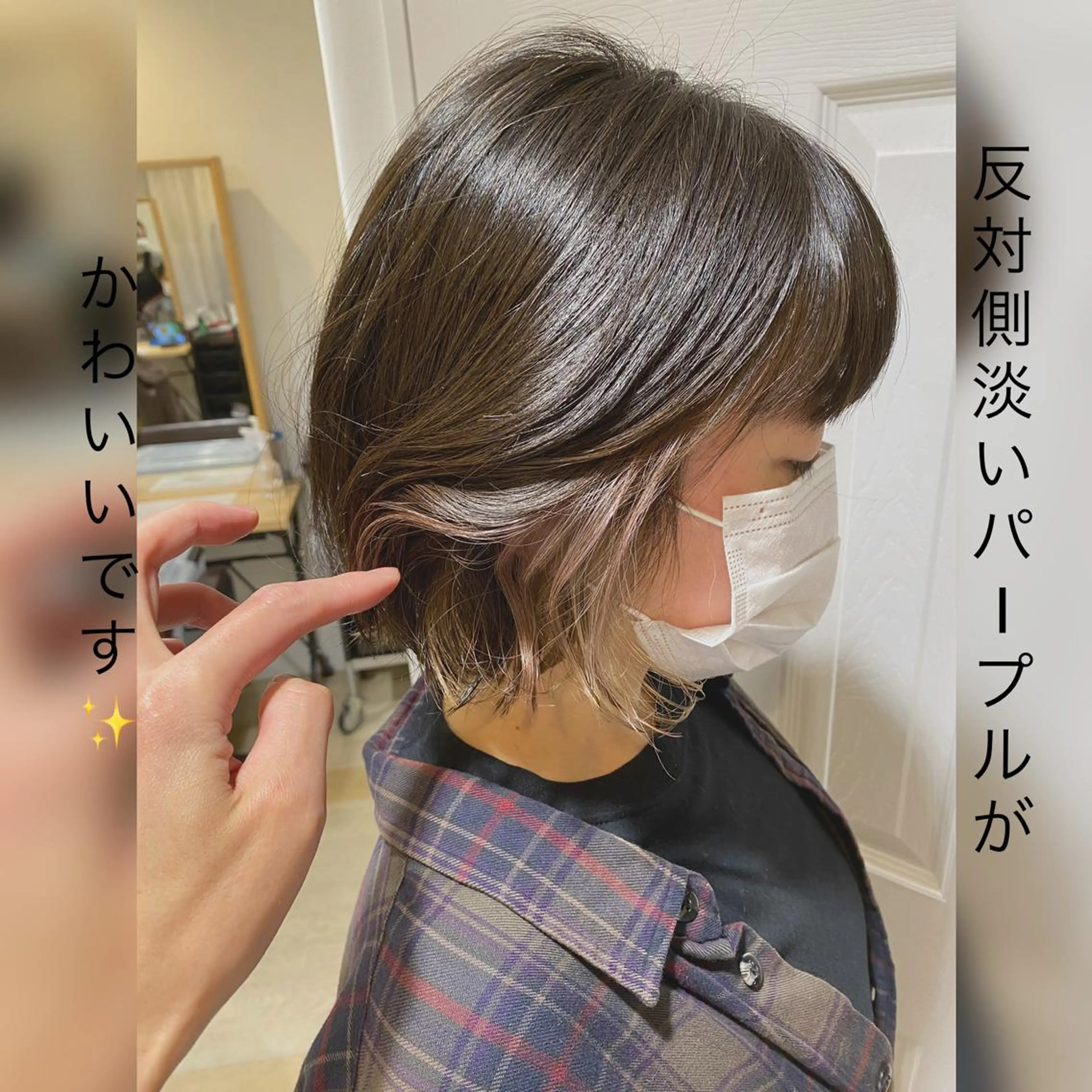 ミディアム 顔周りカット La paix所属・パーソナルカラー lapiax阿部のヘアスタイル