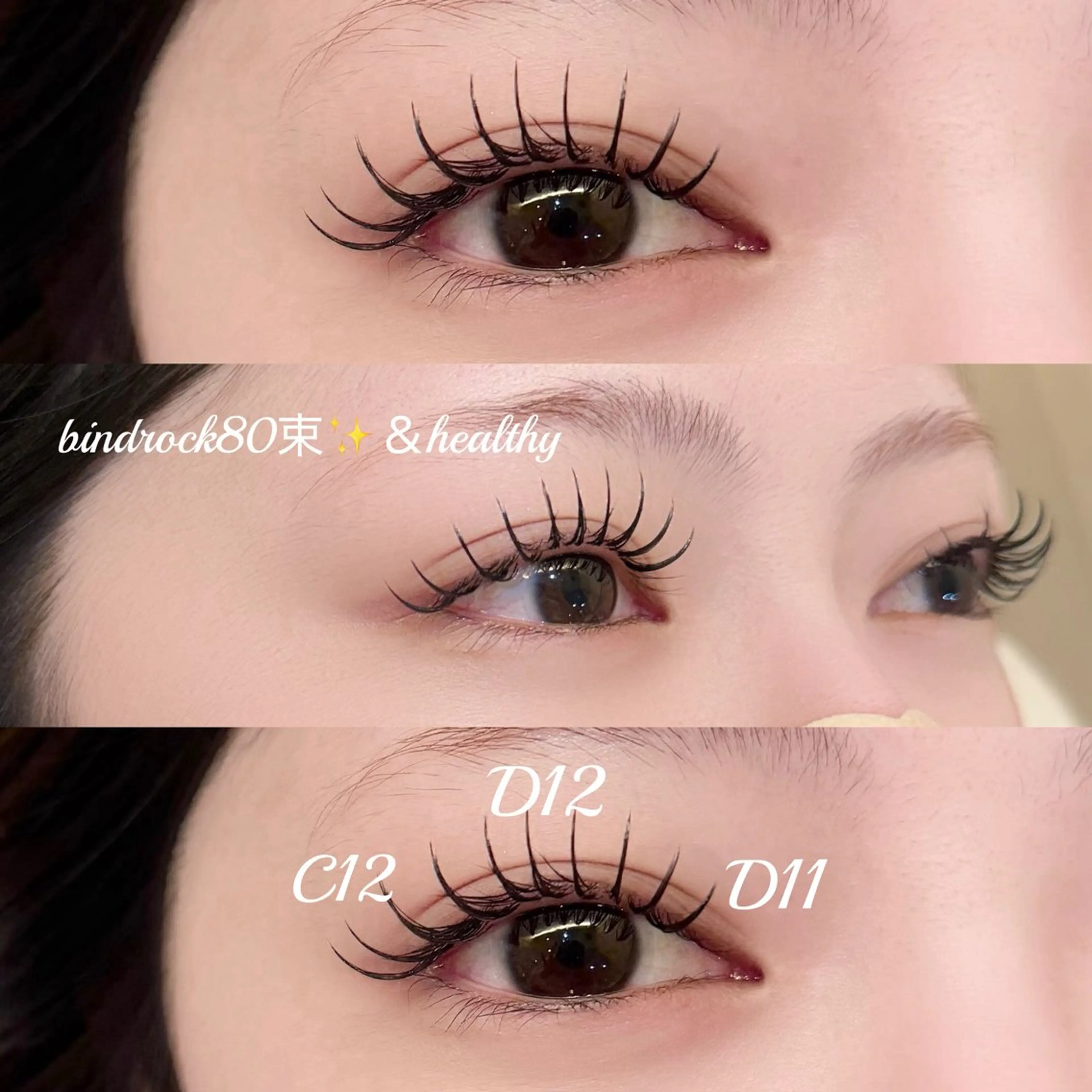 マツエク・マツパ バインドロック マツエク 川副 陽のマツエク・マツパデザイン