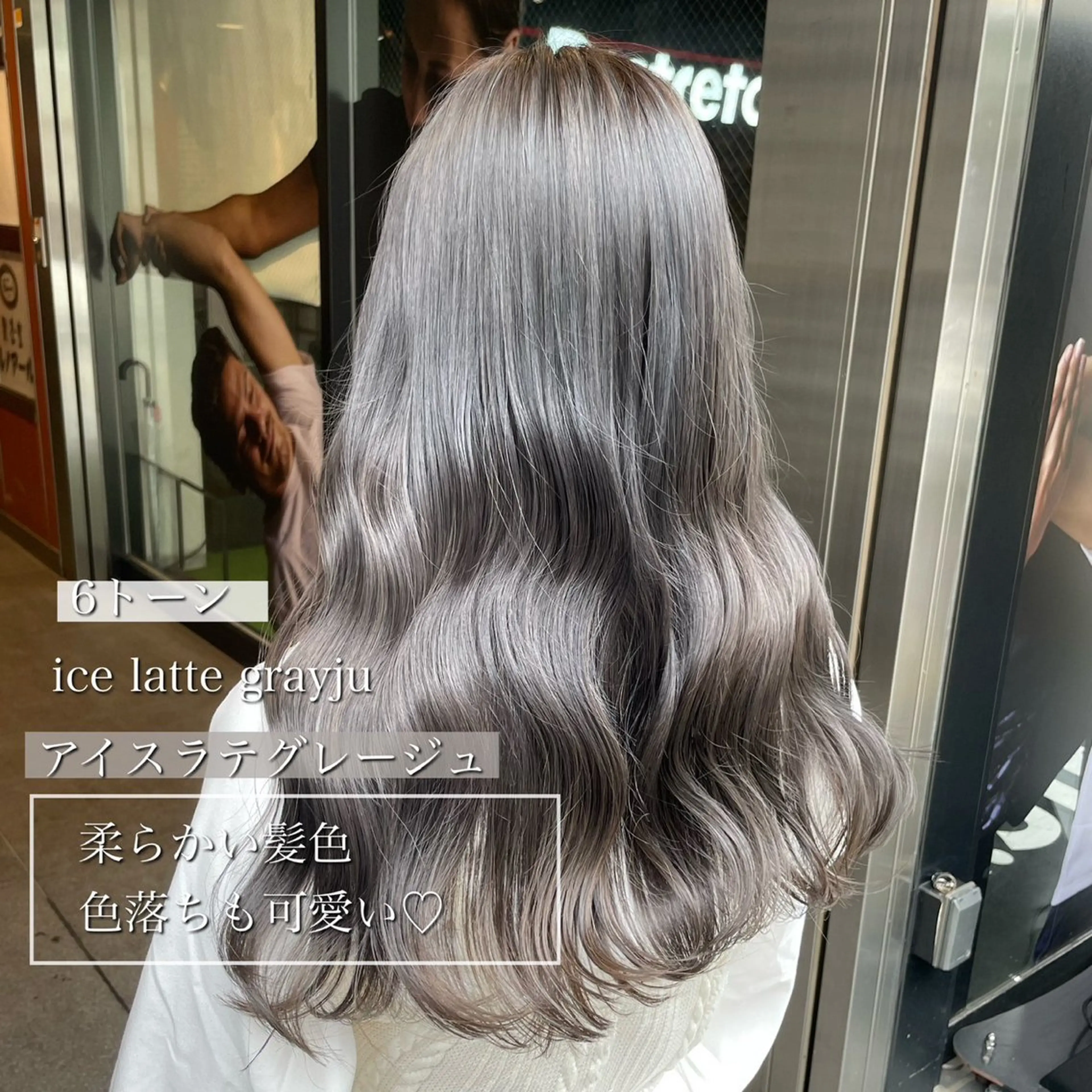 セミロング メンズ ヘアカラー 艶感ミルクティー🤍 色落ち綺麗🤍ともやのヘアスタイル