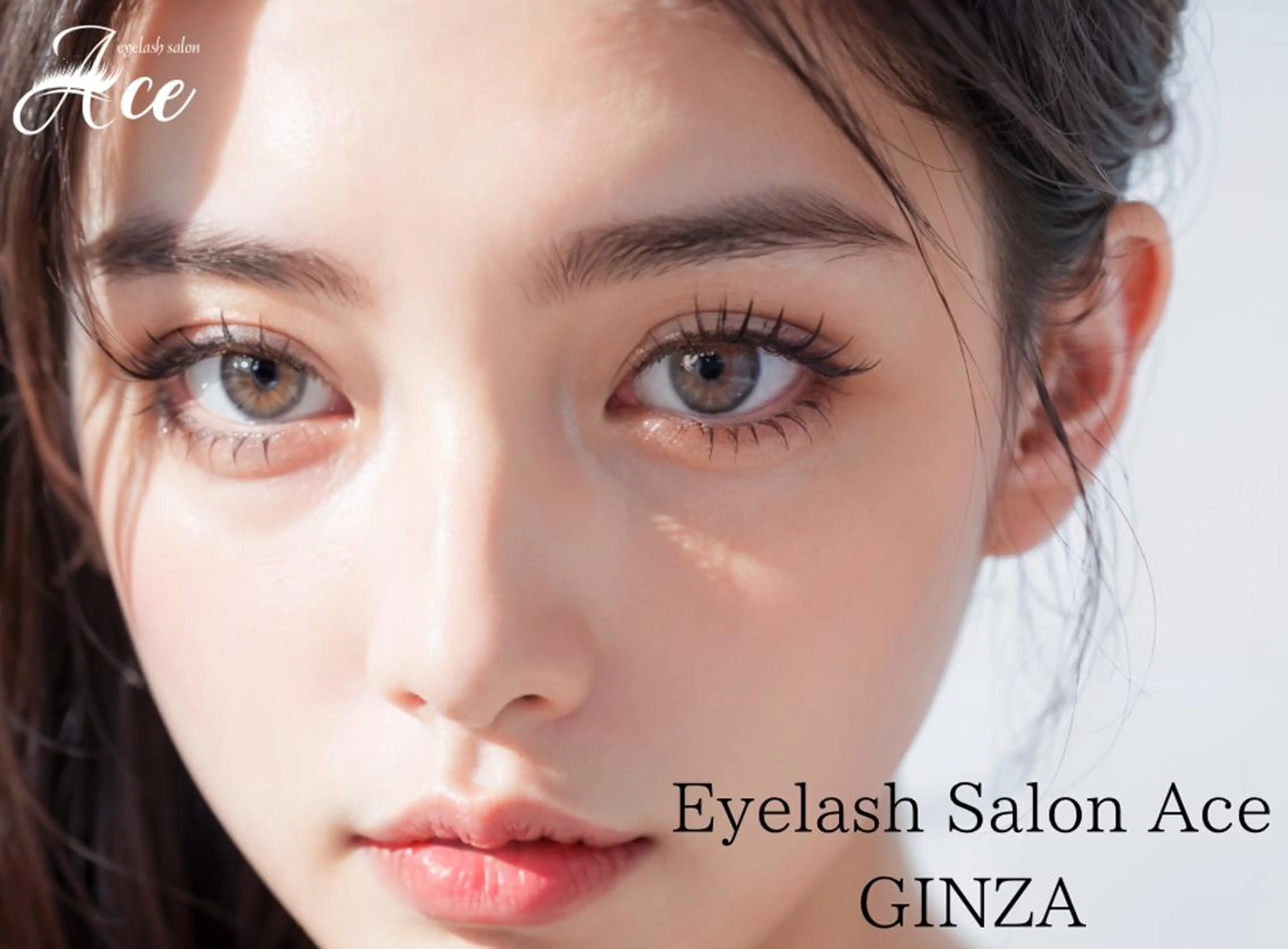 Ace 銀座店 AI🐻❤︎のマツエク・マツパデザイン