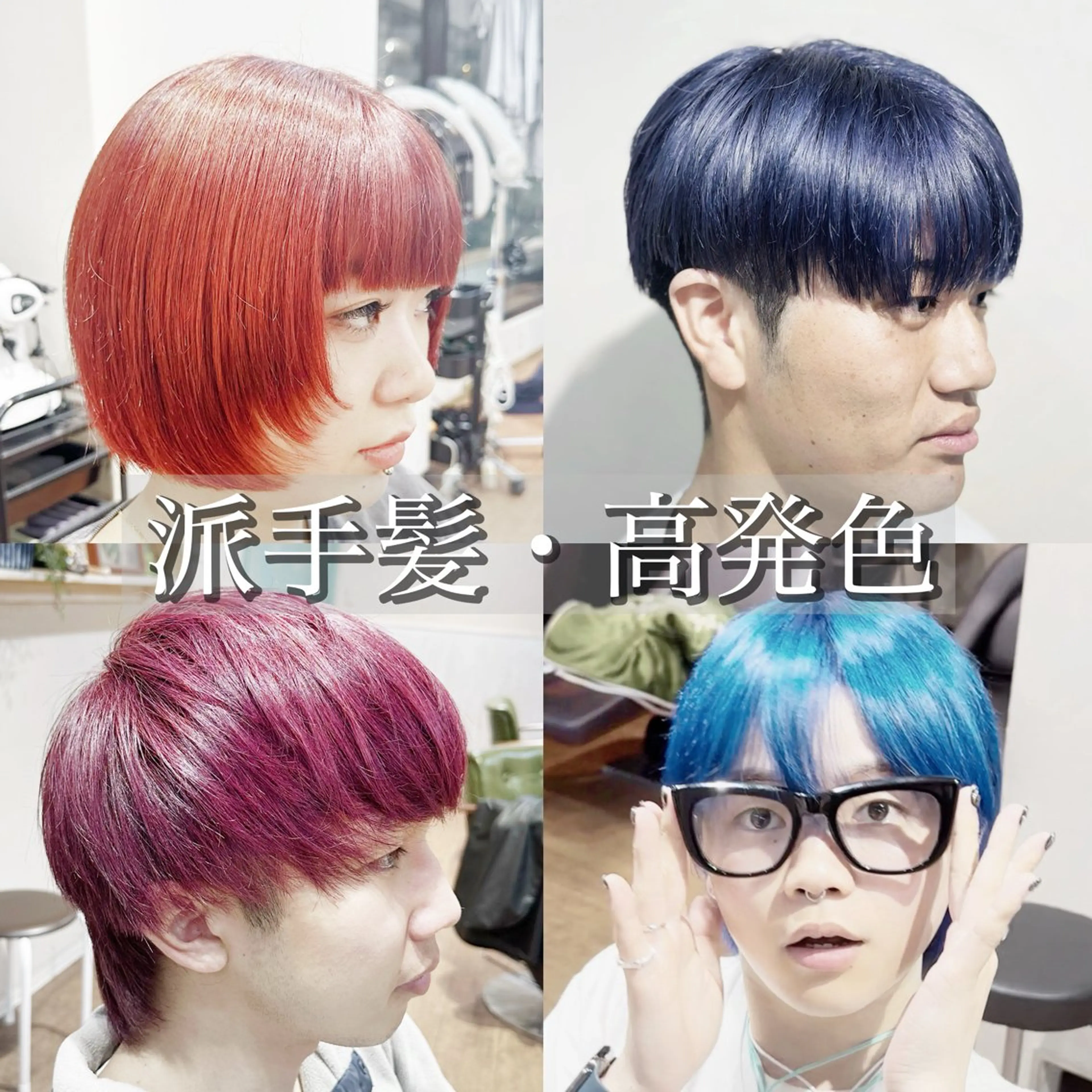 カラー カット ヘアカラー 🌈ブリーチ美容師 KOTARO🌈のヘアスタイル