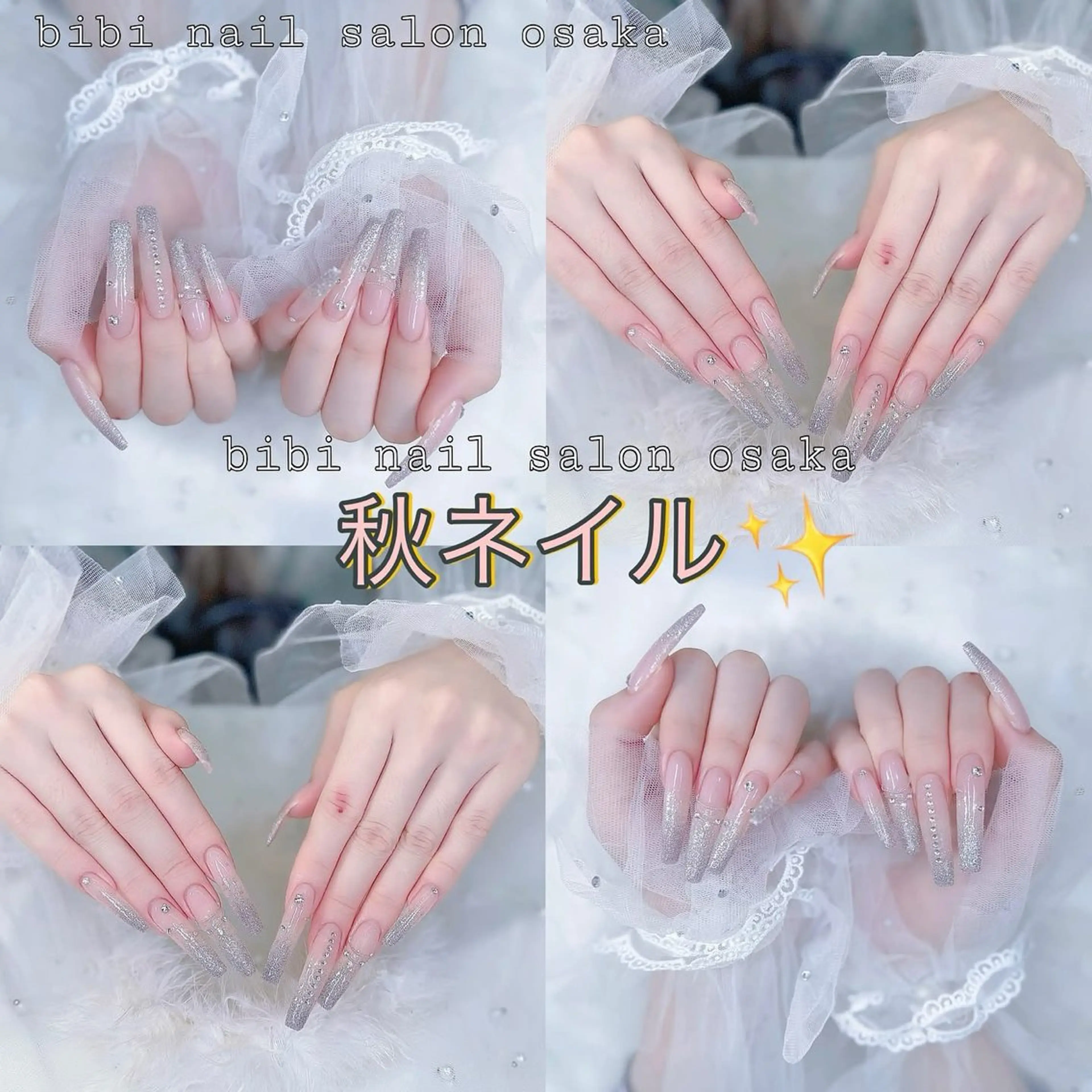 ロング ハンドネイル Bibi beauty spa Osaka所属・Chann Channのネイルデザイン