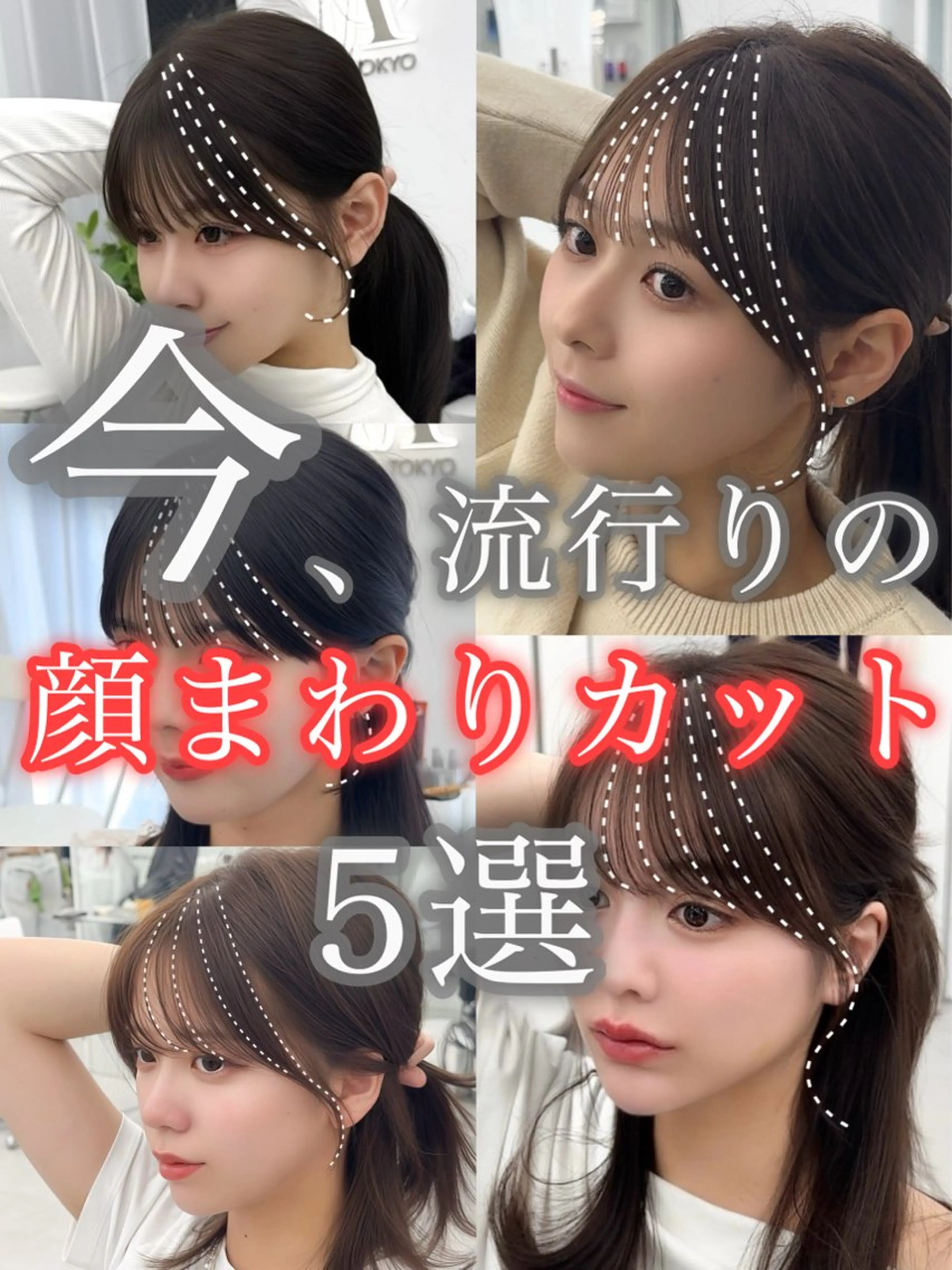 ミディアム カラー ヘアアレンジ カット ヘアカラー トリートメント 最小顔周り&レイヤー 特化/池袋/kokiのヘアスタイル