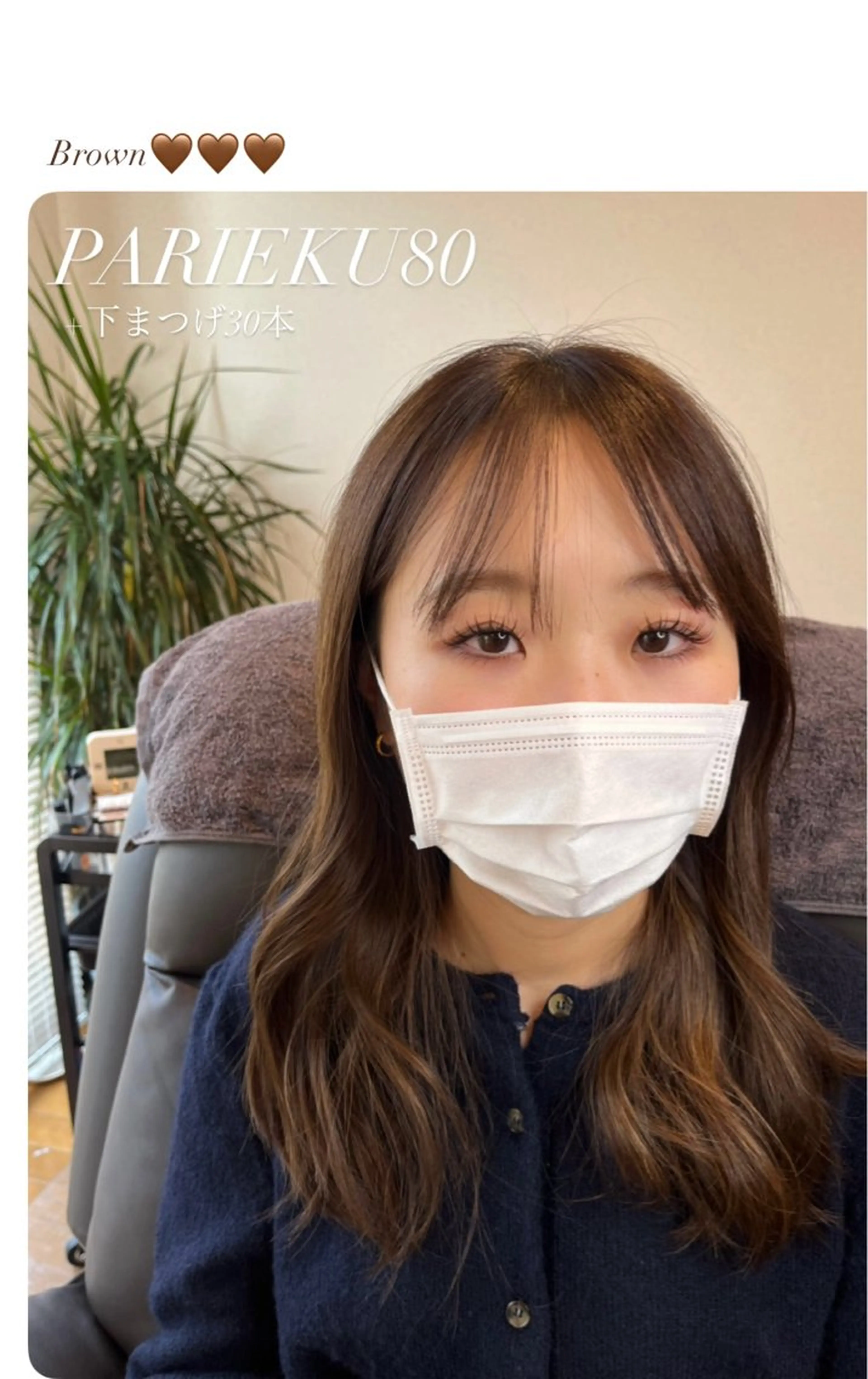 マツエク・マツパ 下まつげエクステ CAMELLIA カメリアのマツエク・マツパデザイン