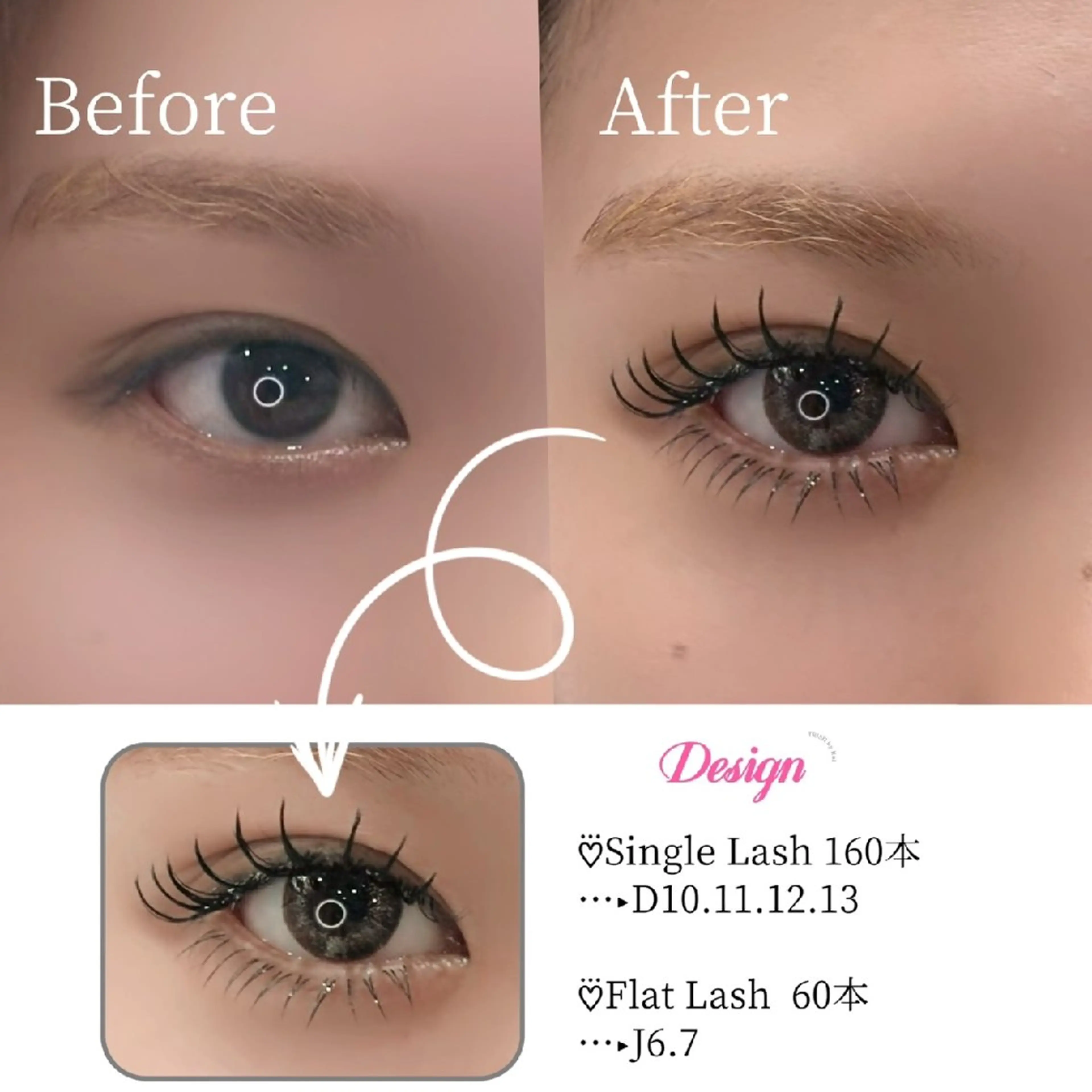 マツエク・マツパ マツエク みなもと めいのマツエク・マツパデザイン