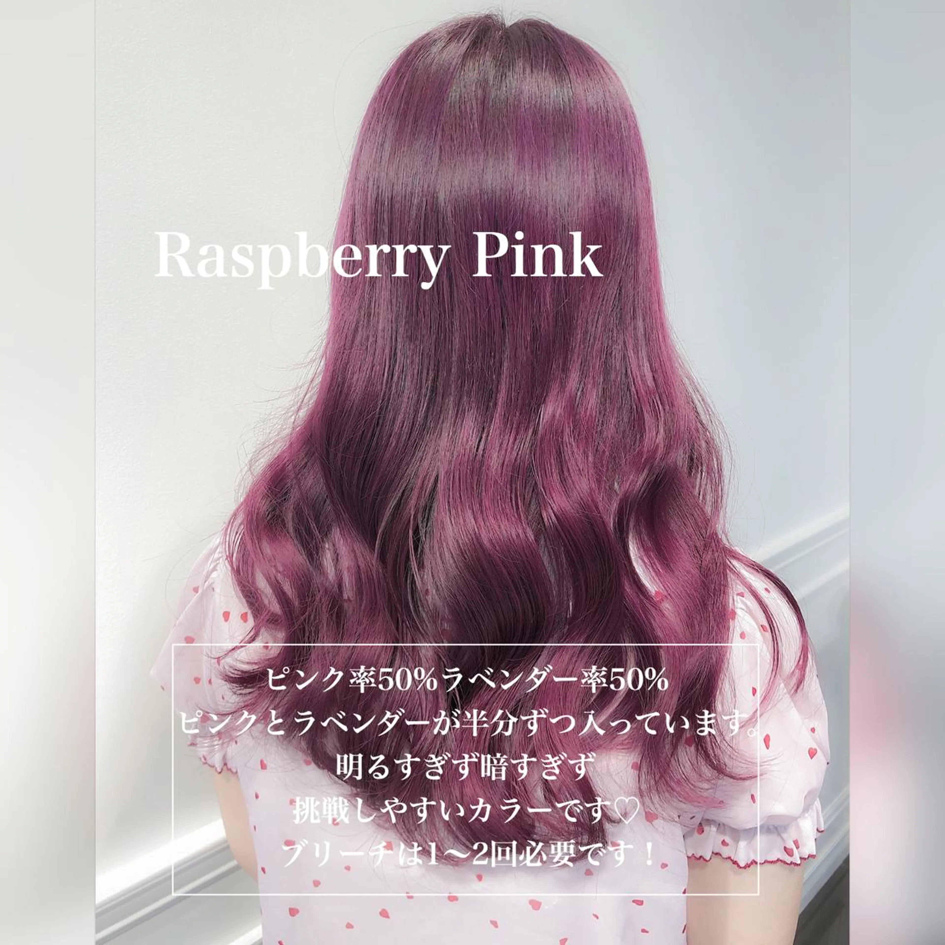 ロング カラー ヘアカラー トリートメント LOTTA CUCCI所属・miyu /トレンド カラー×艶髪のヘアスタイル