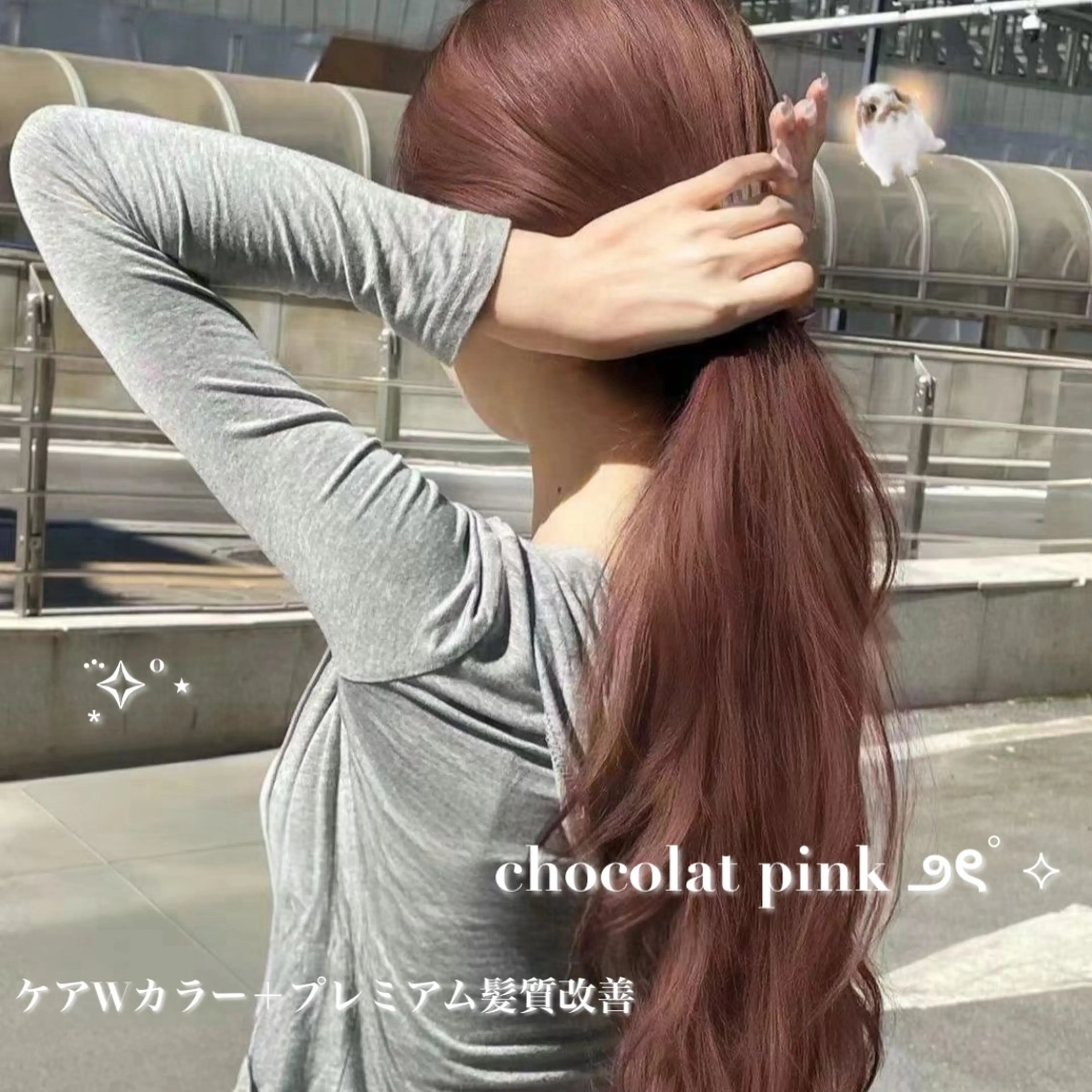 カラー 💗トレンドモテヘア Natsumi 💗のヘアスタイル