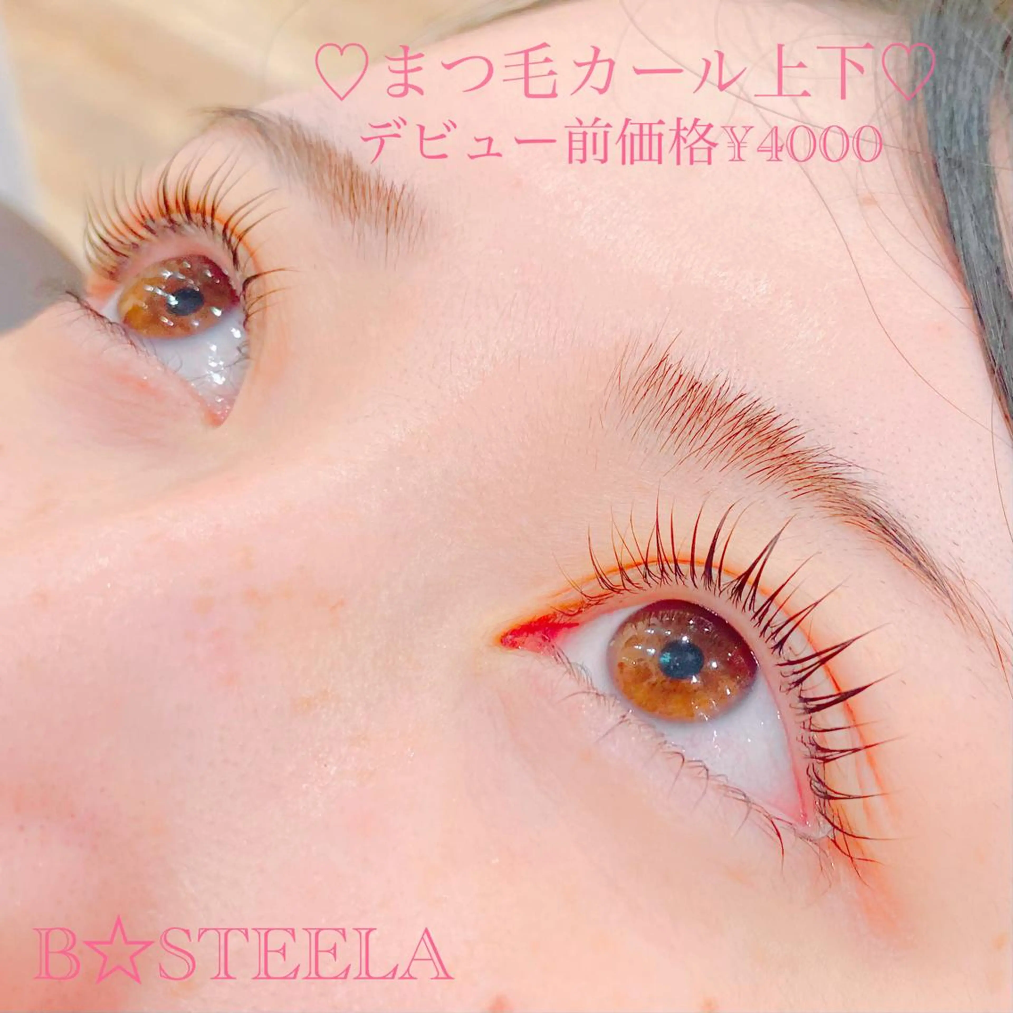 マツエク・マツパ パリジェンヌラッシュリフト HAYASAKA 韓国風/束感/パリのマツエク・マツパデザイン