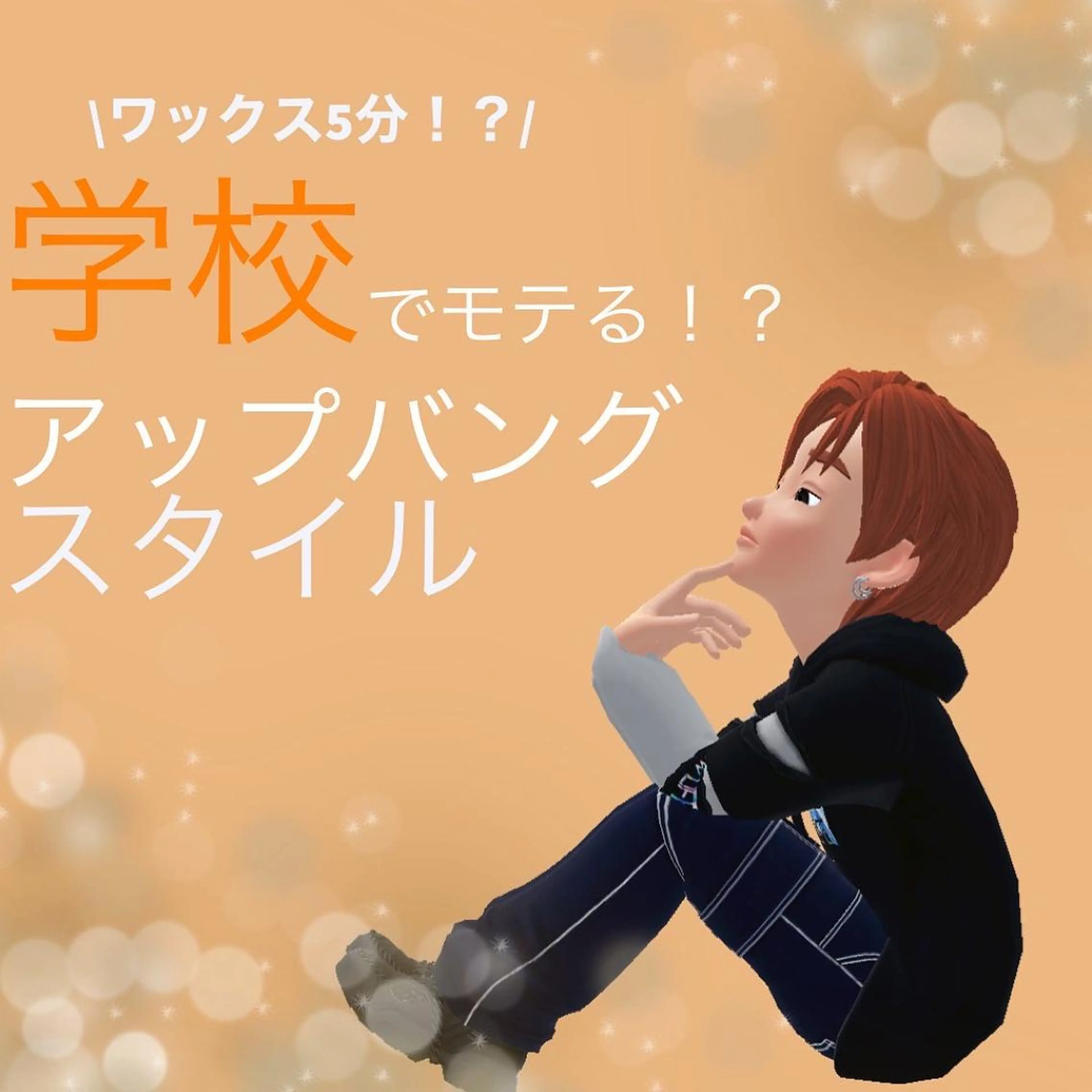 メンズ アップバング カット BIRTH by happiness所属・【ニュアンスパーマ】 西岡拓海のヘアスタイル